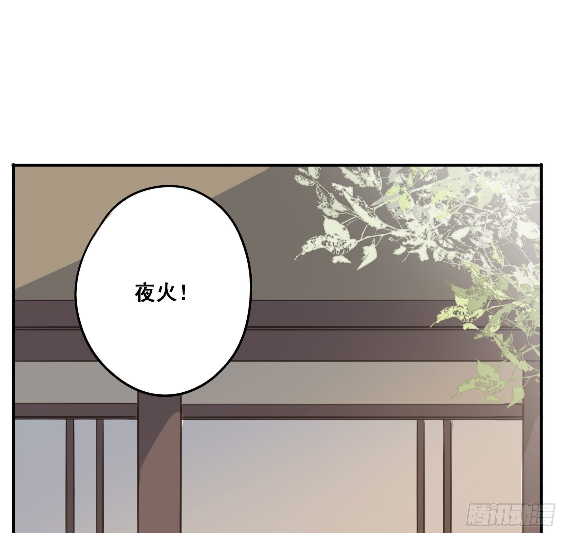 赐婚还是逼婚？25