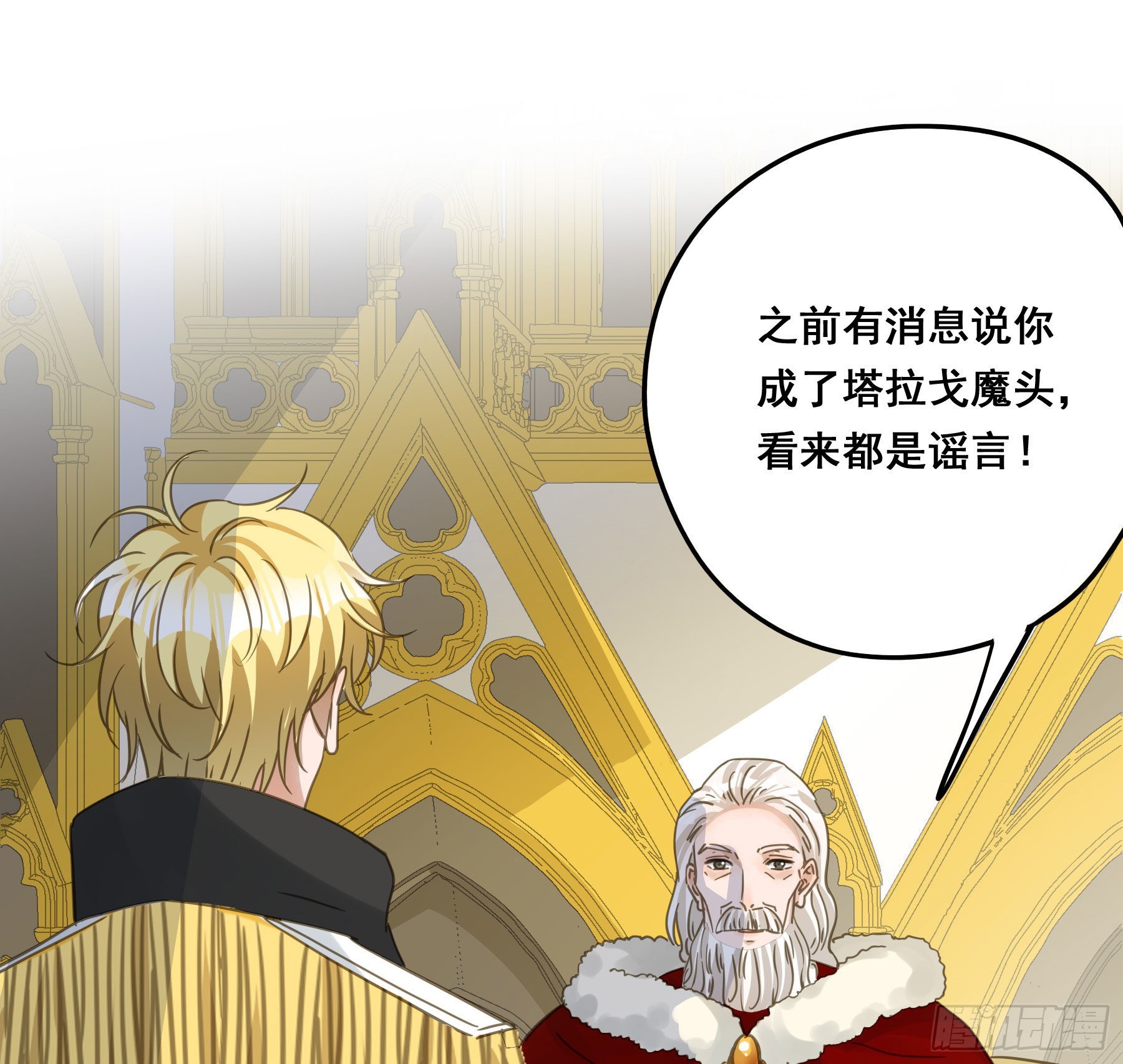 这是威胁？8
