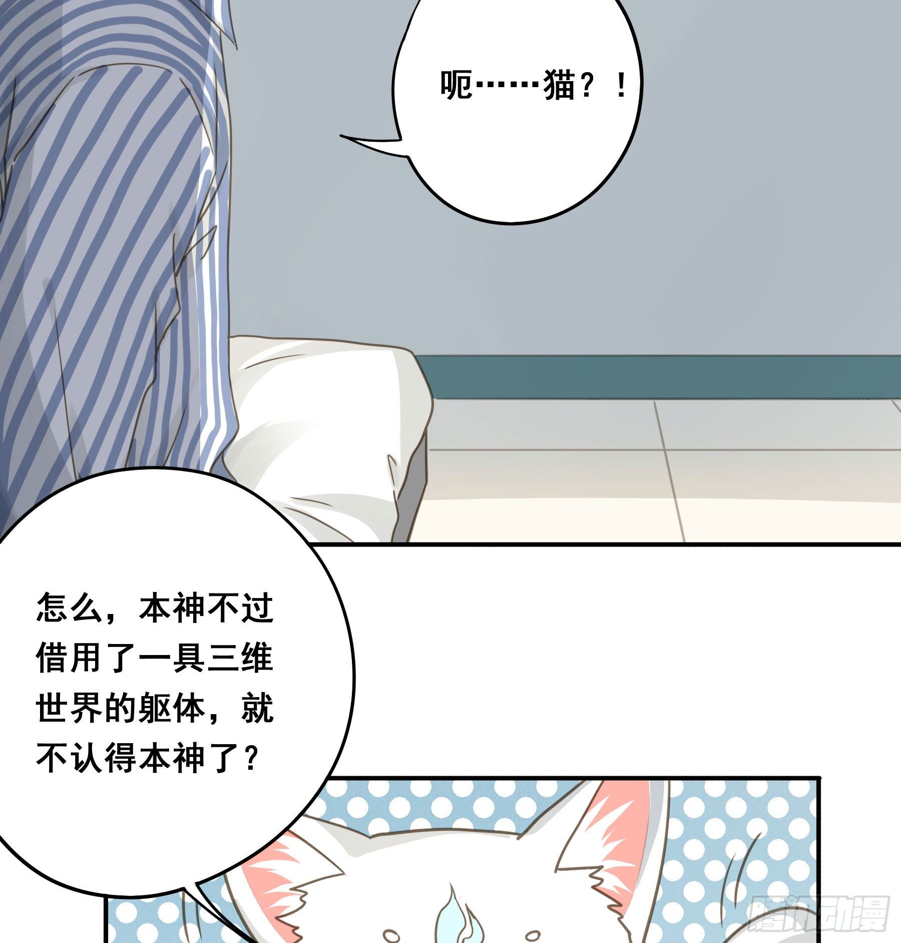 不愿回来13
