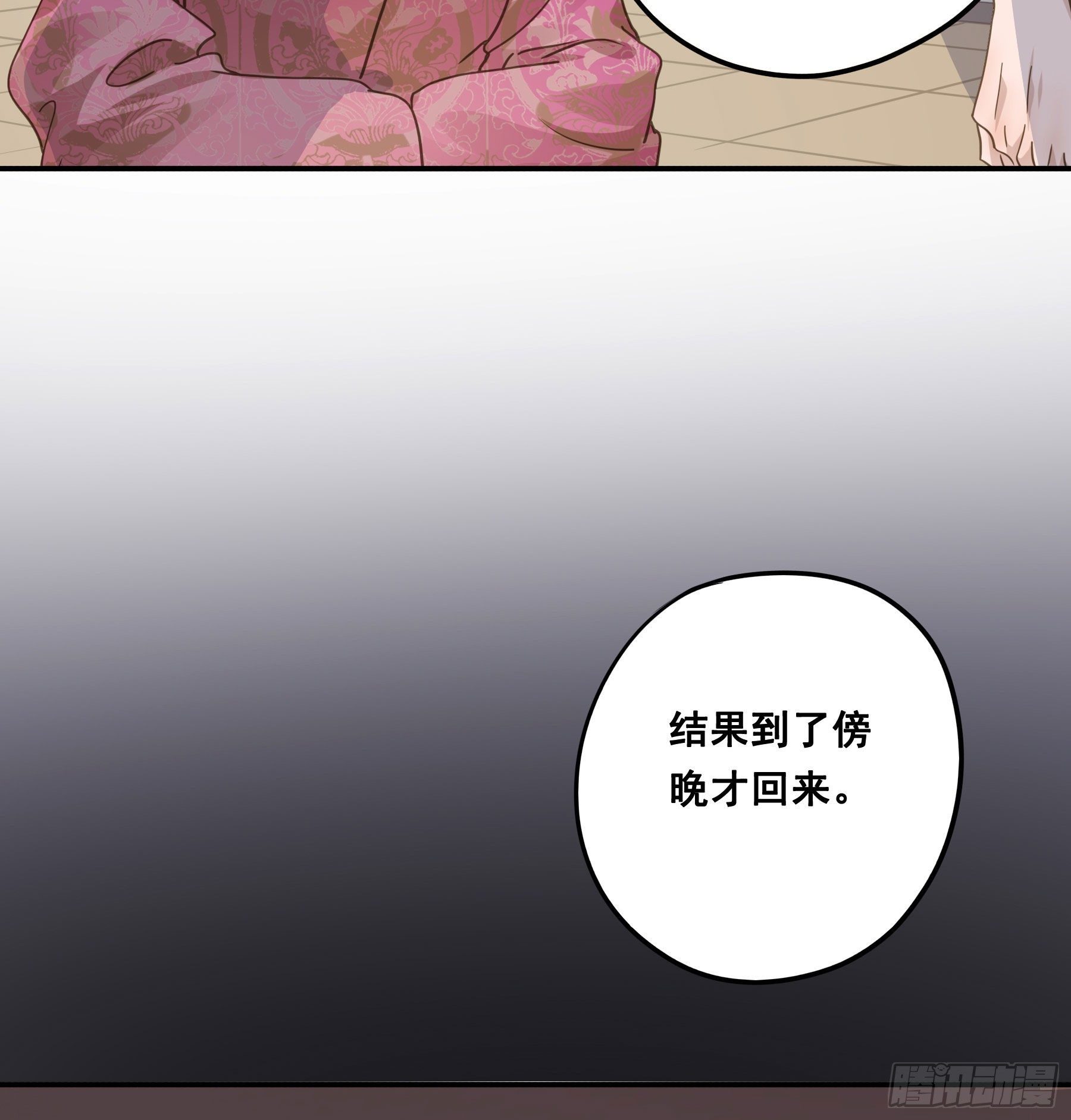 都是为了你6