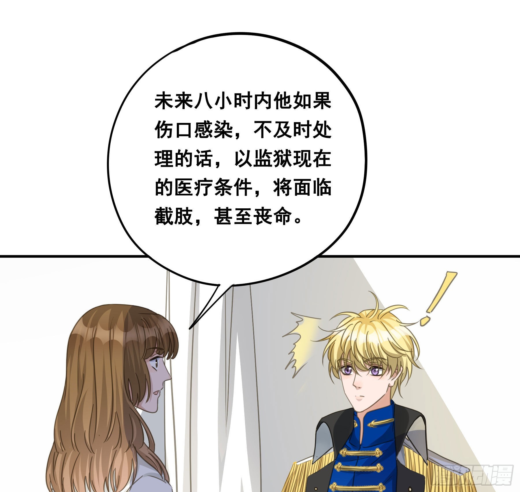 口哨30