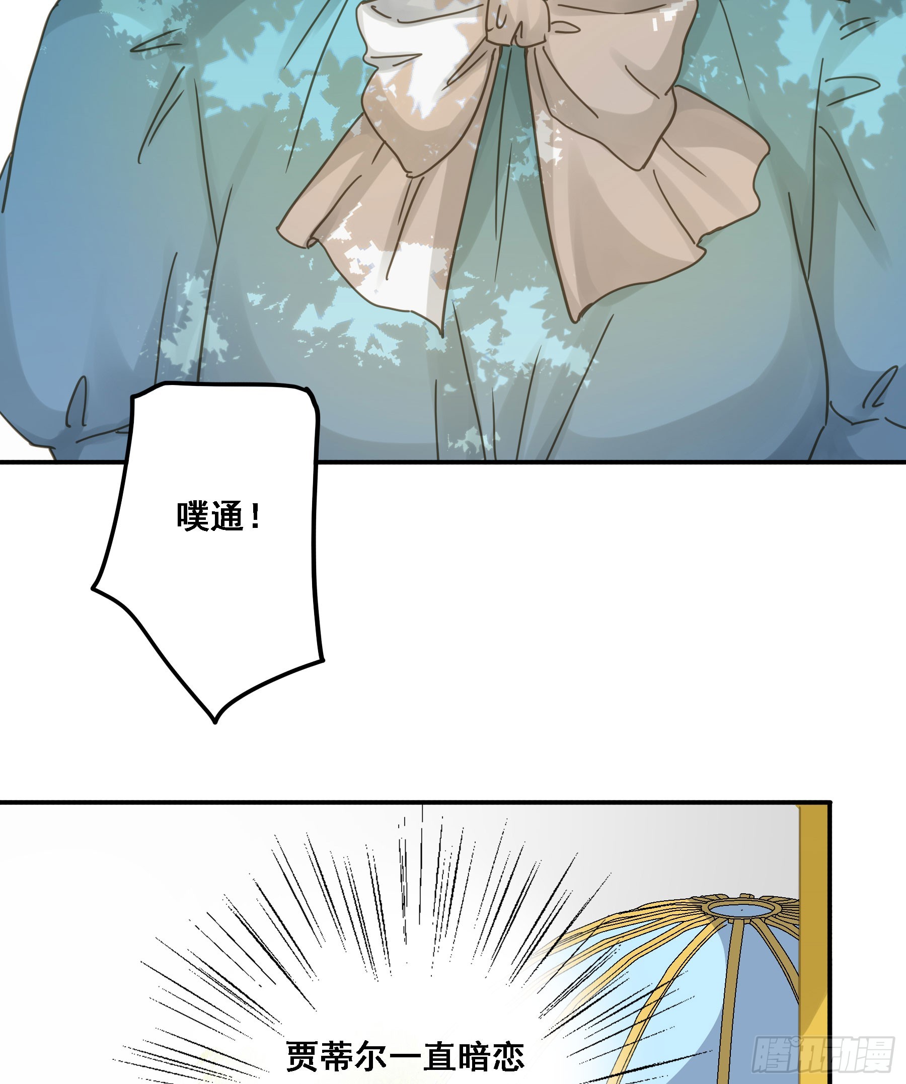 都是自己人6