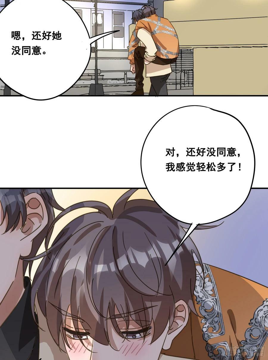 恋恋不忘，必有回响11