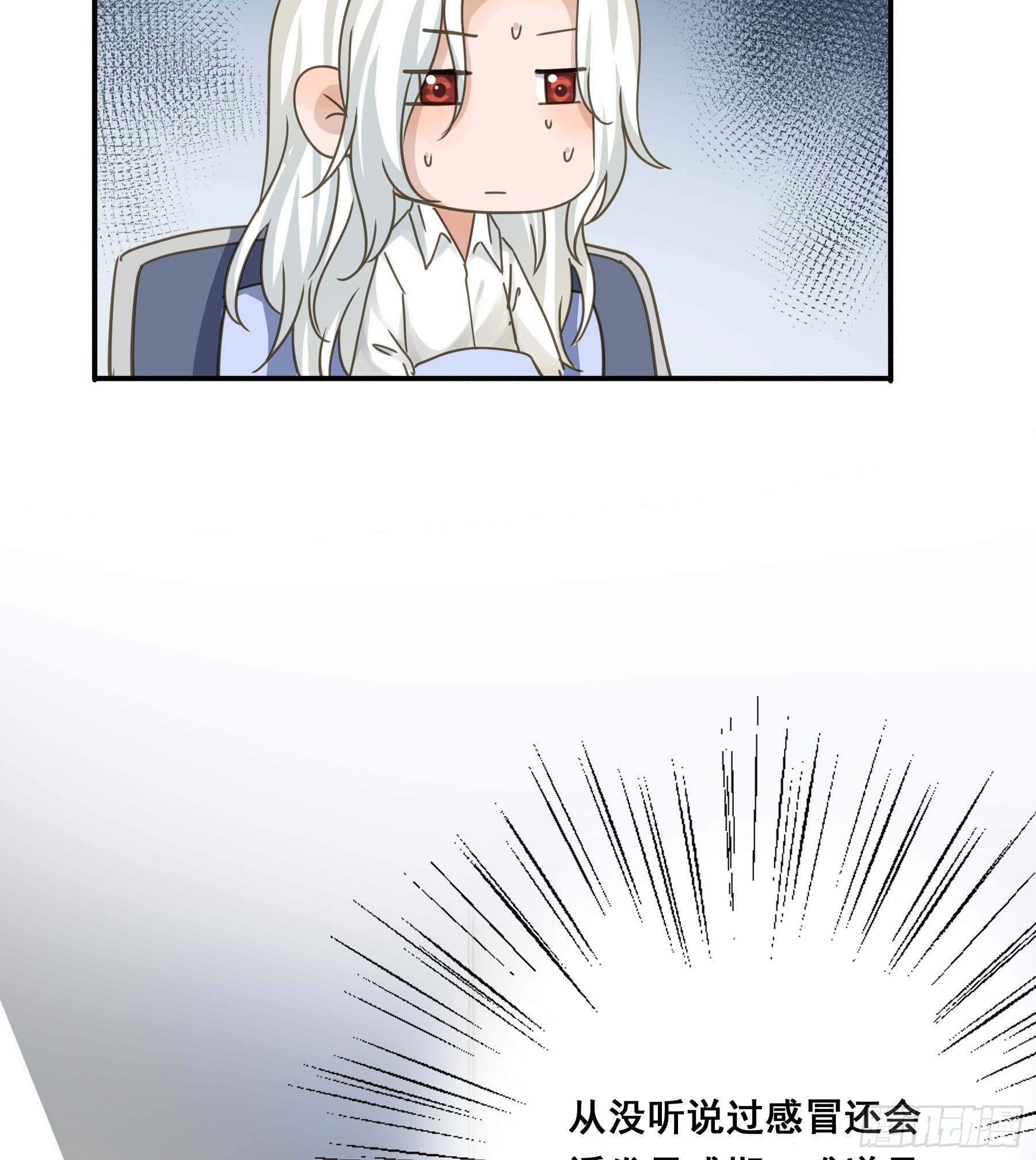 易感期11