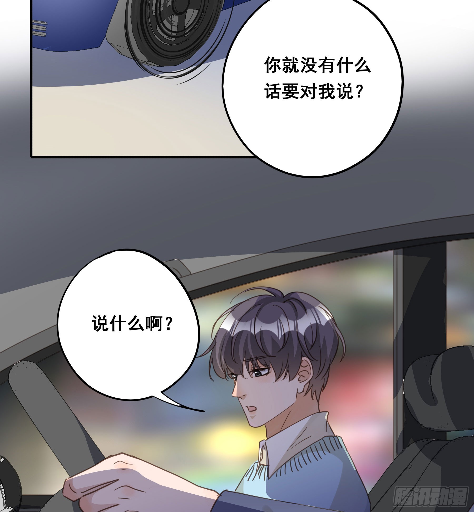 重逢36