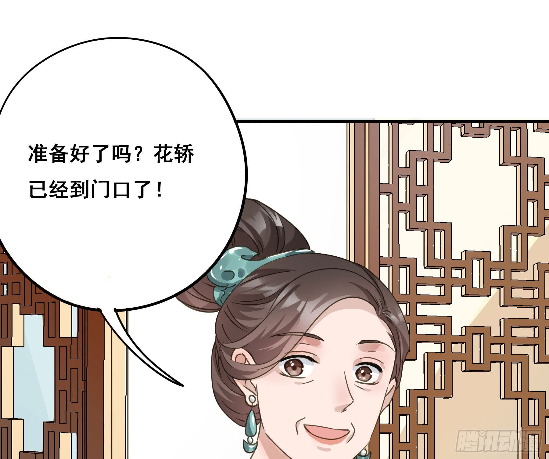 早有预谋？2