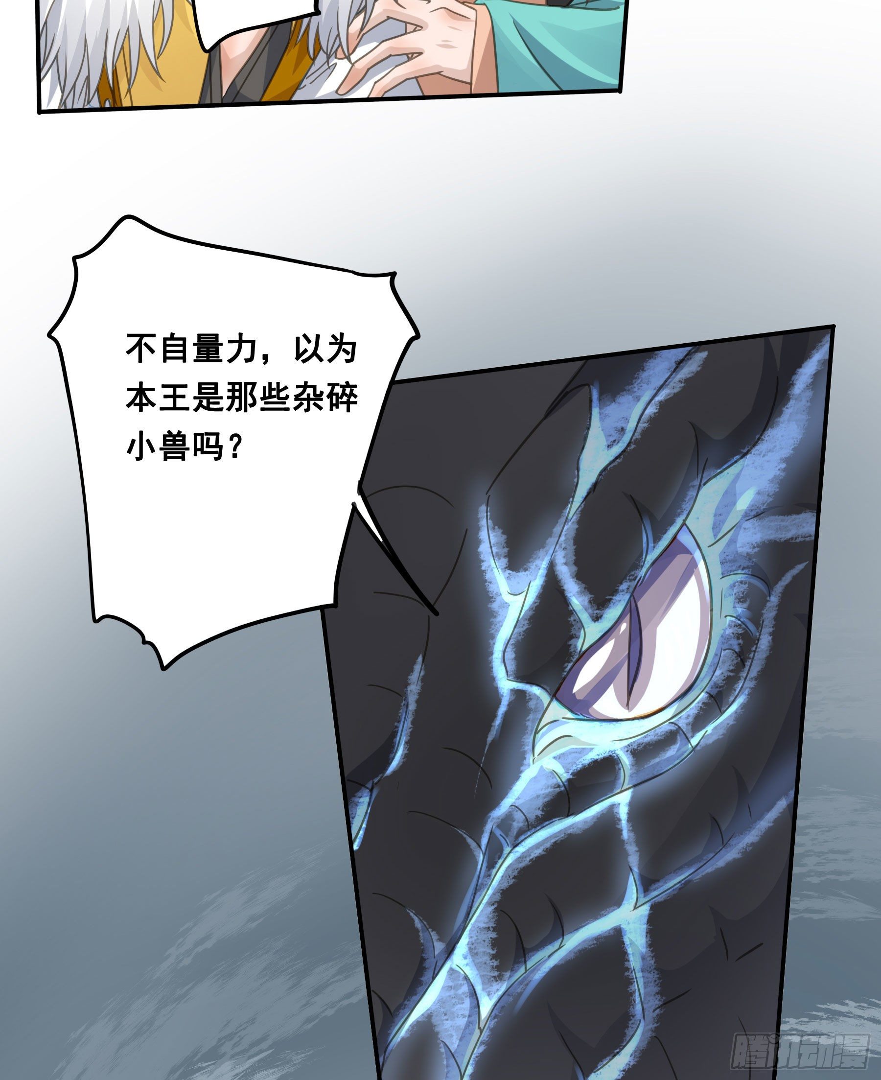 金手指啊！15