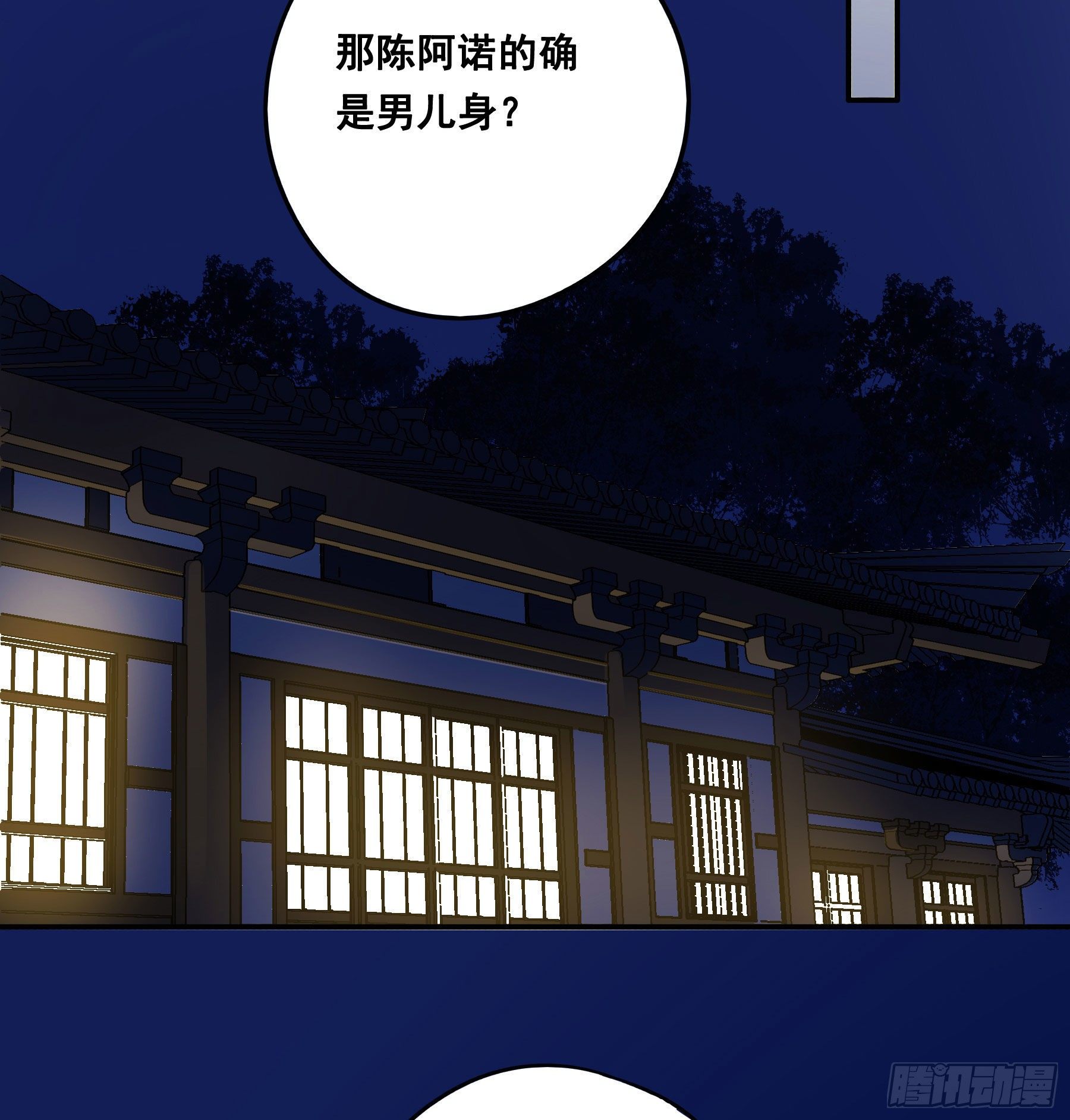血液交融35
