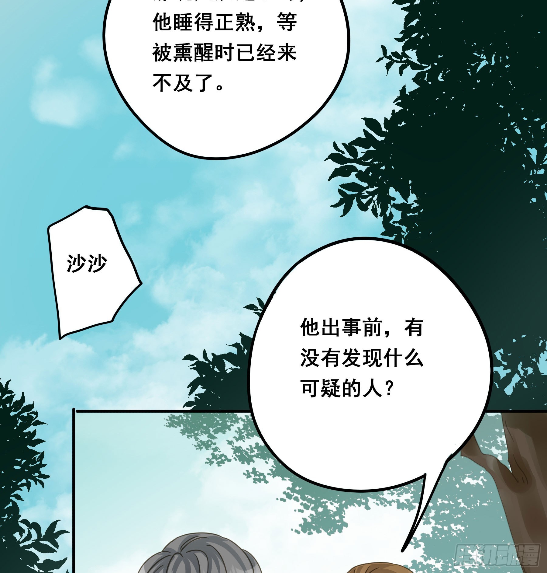 信赖4