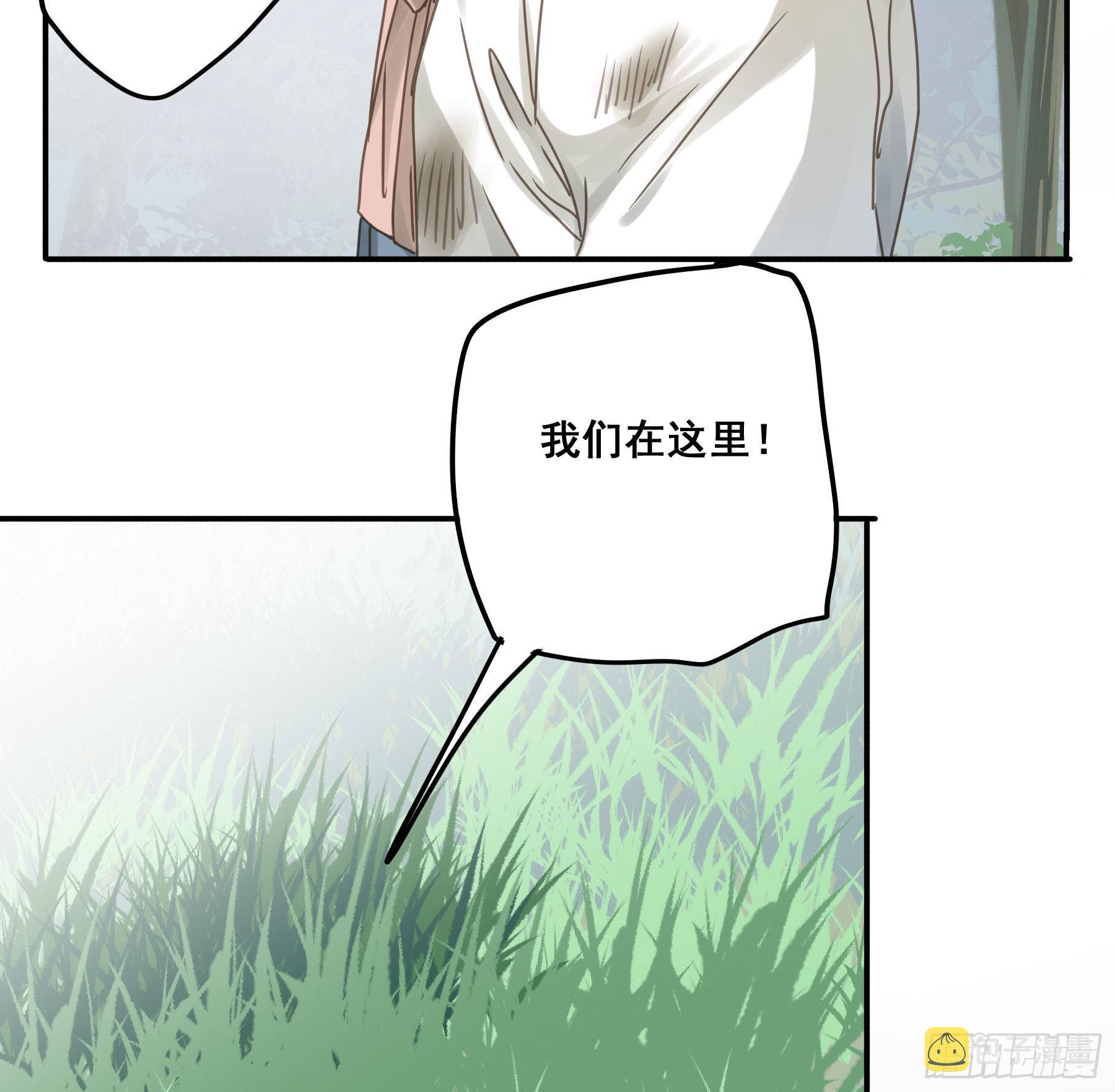 他的气息30