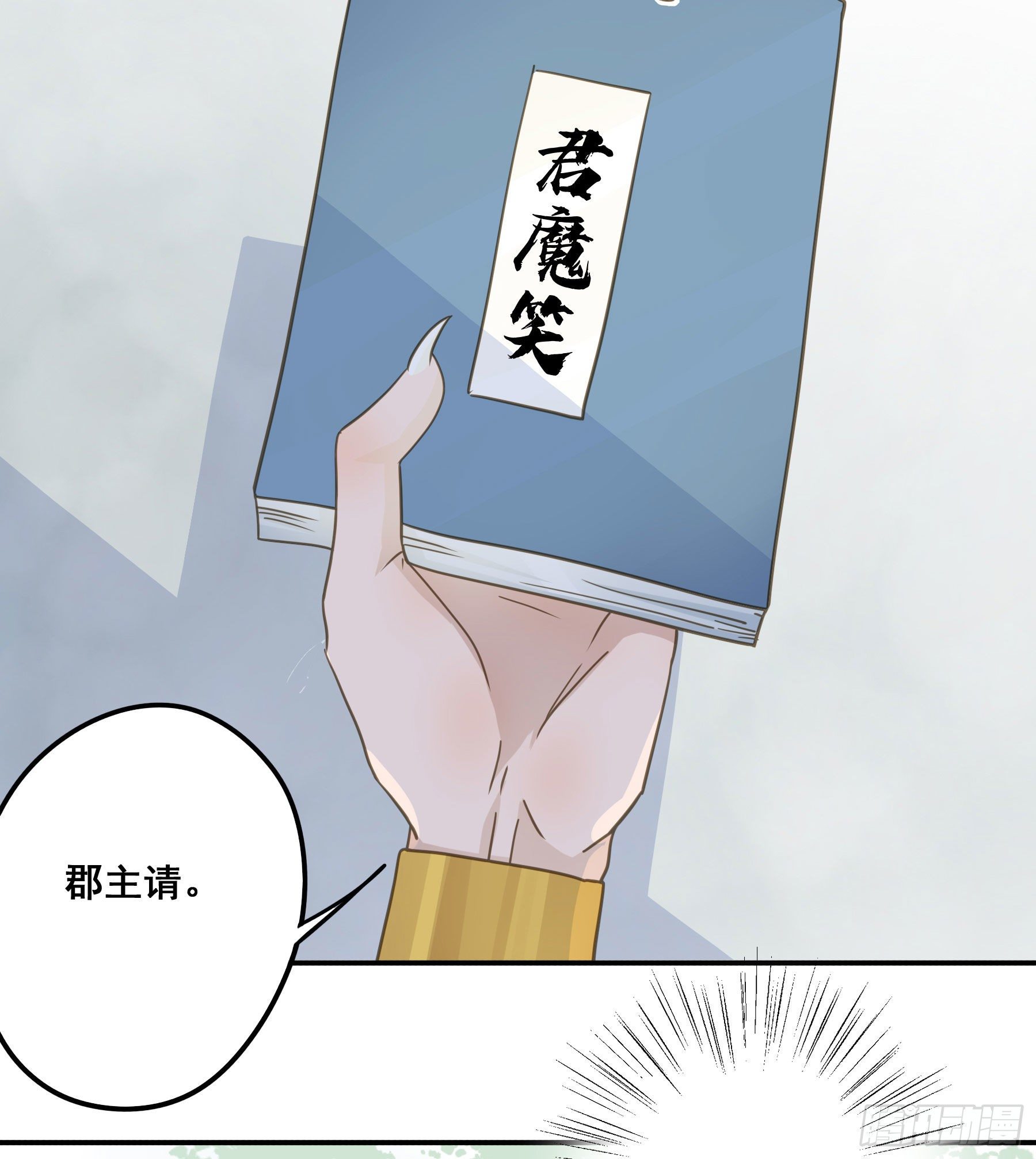 这个话本不好读23