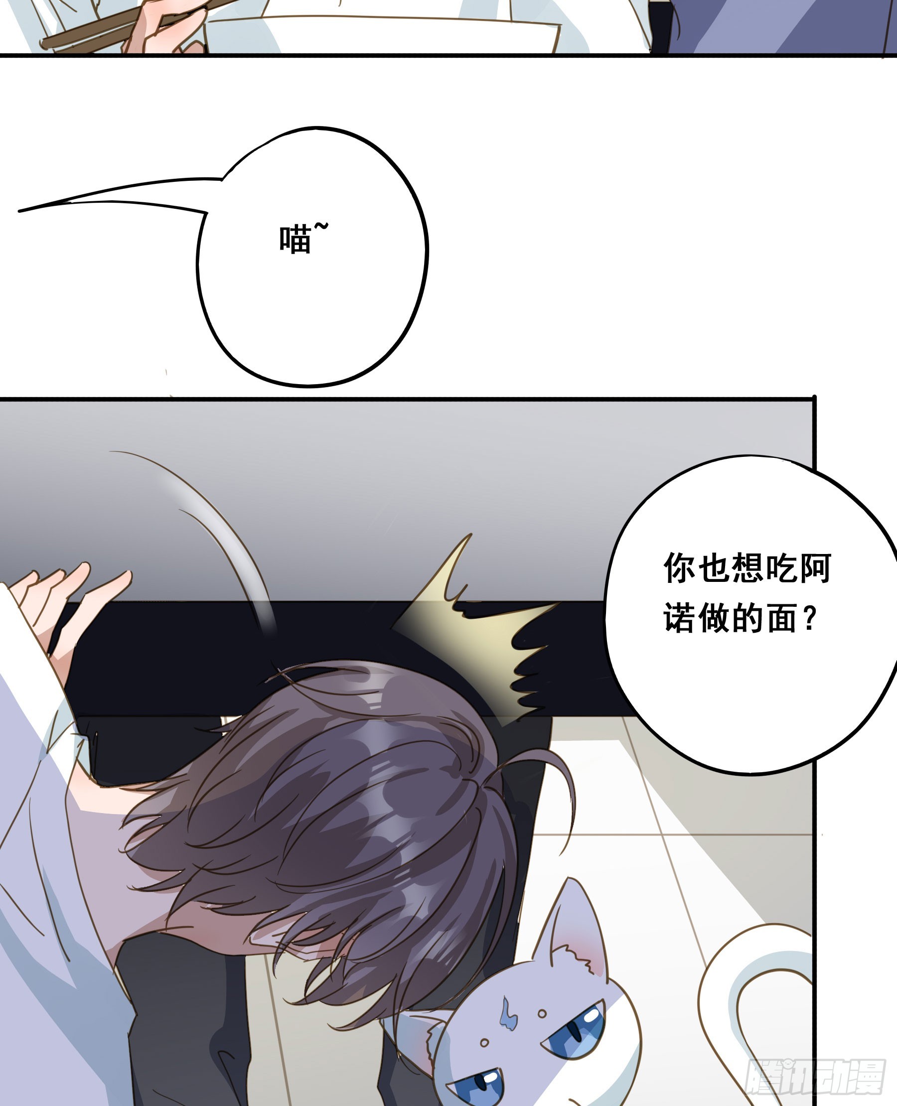 莫珅有爱人？7