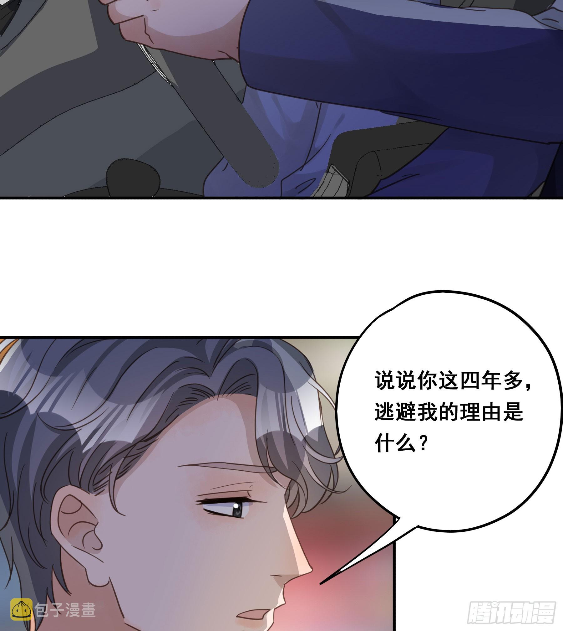 重逢37