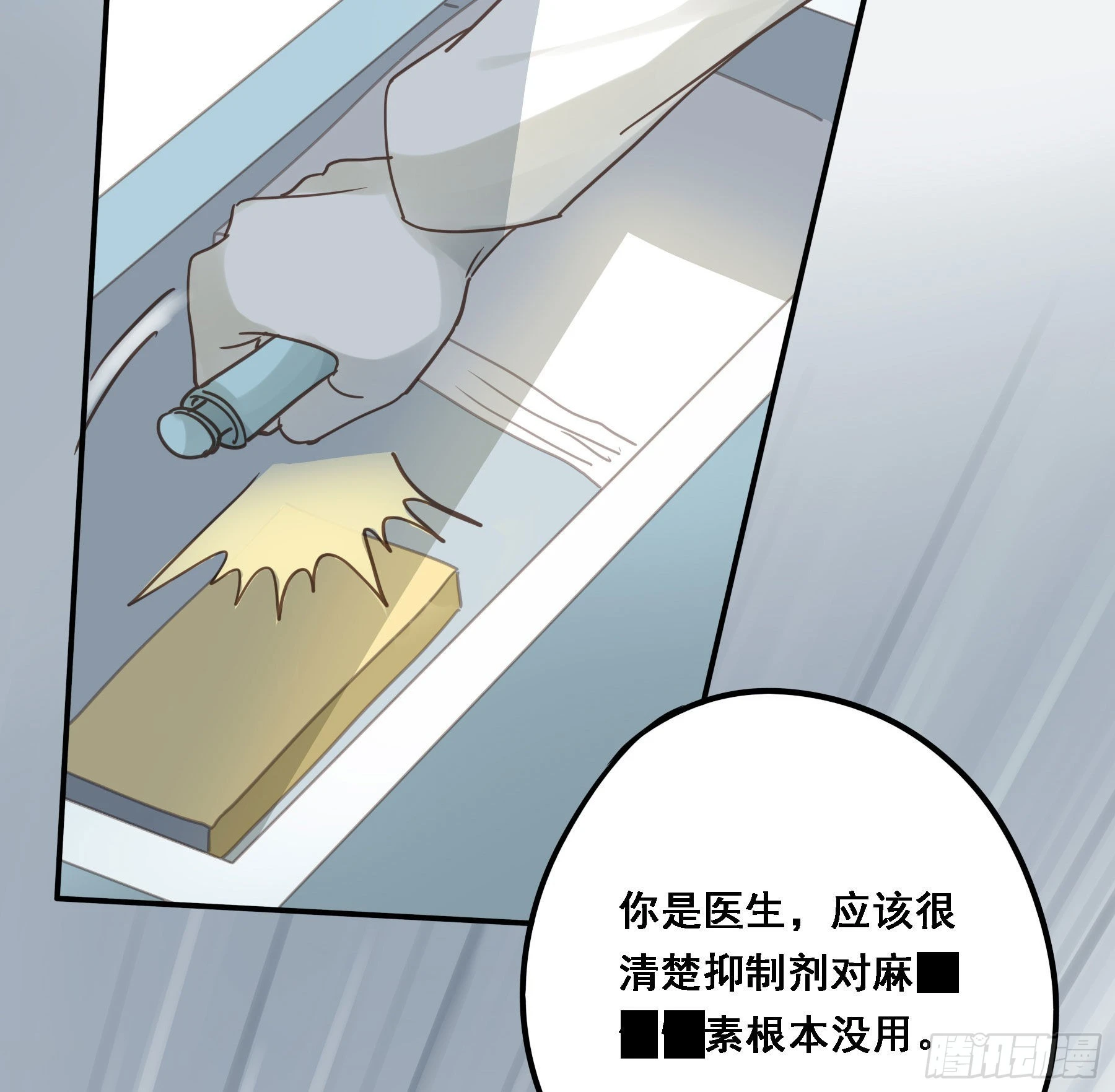 豪夺36