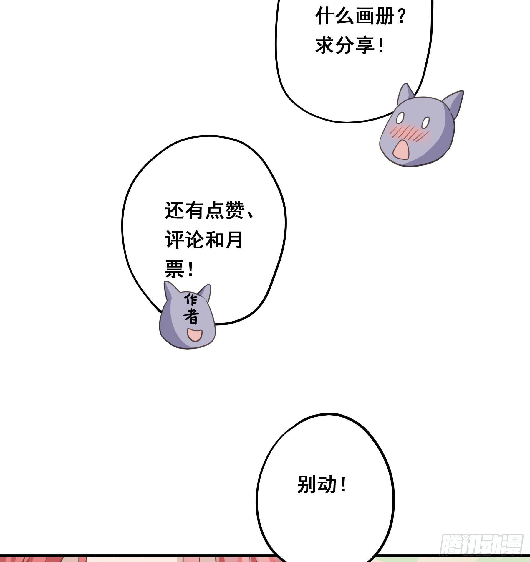 投喂18
