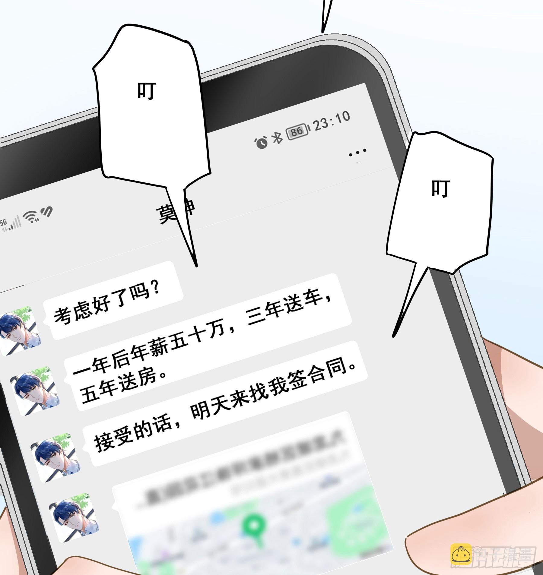 套路26