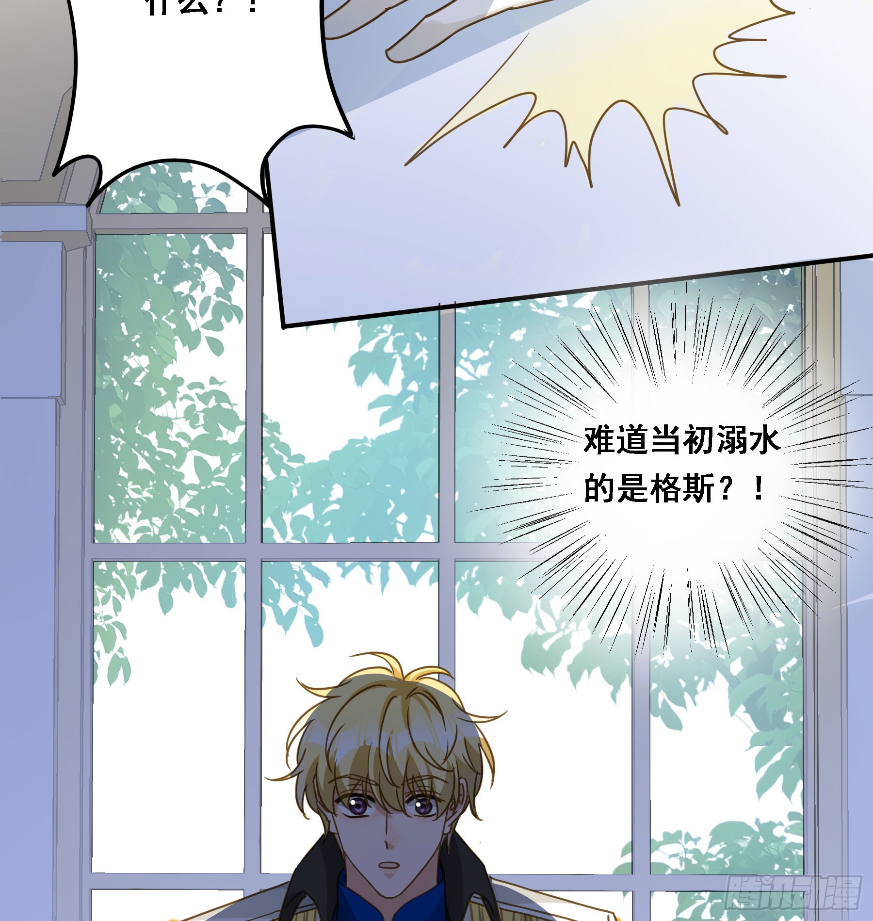 王室危机11