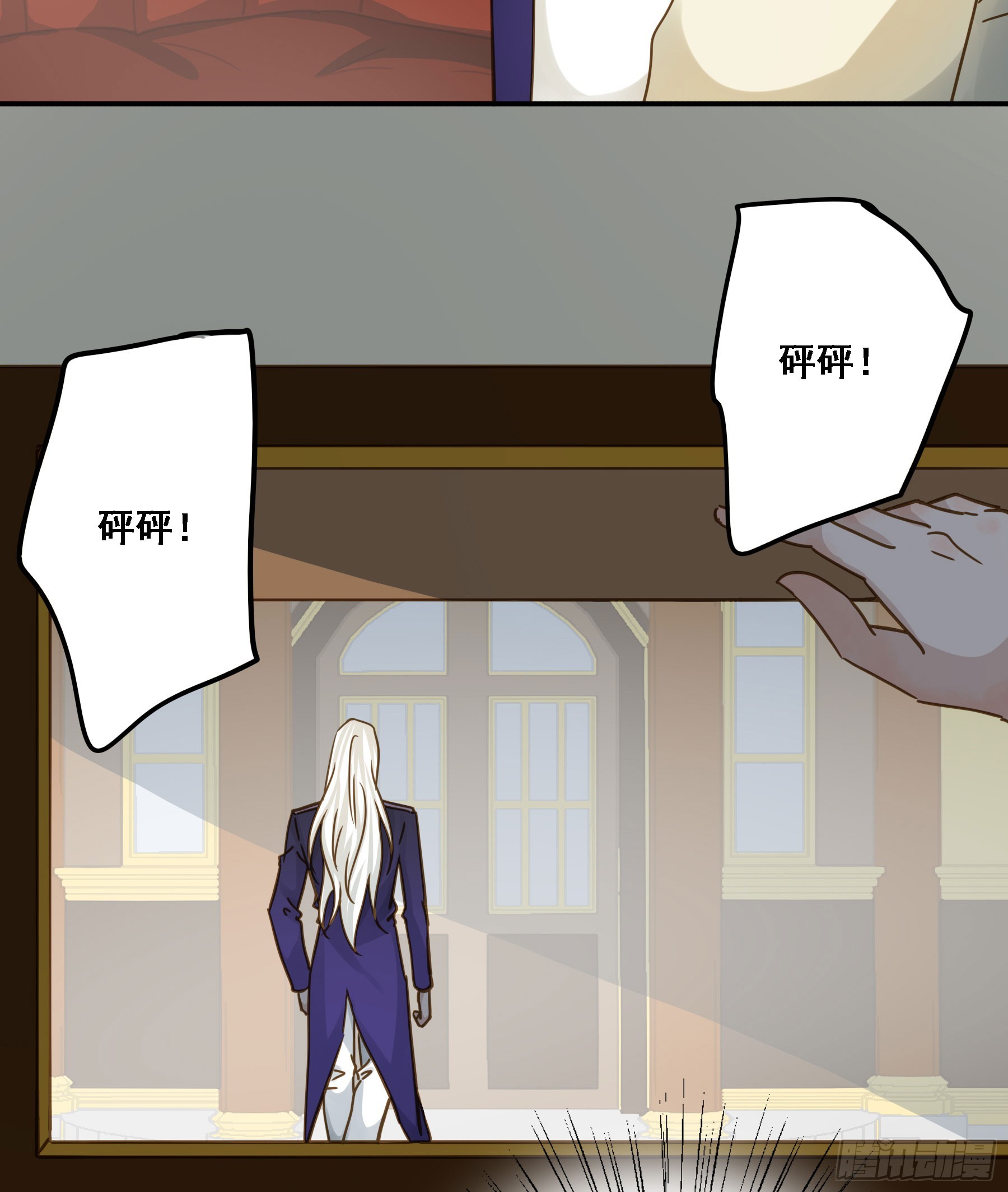 有了？！7