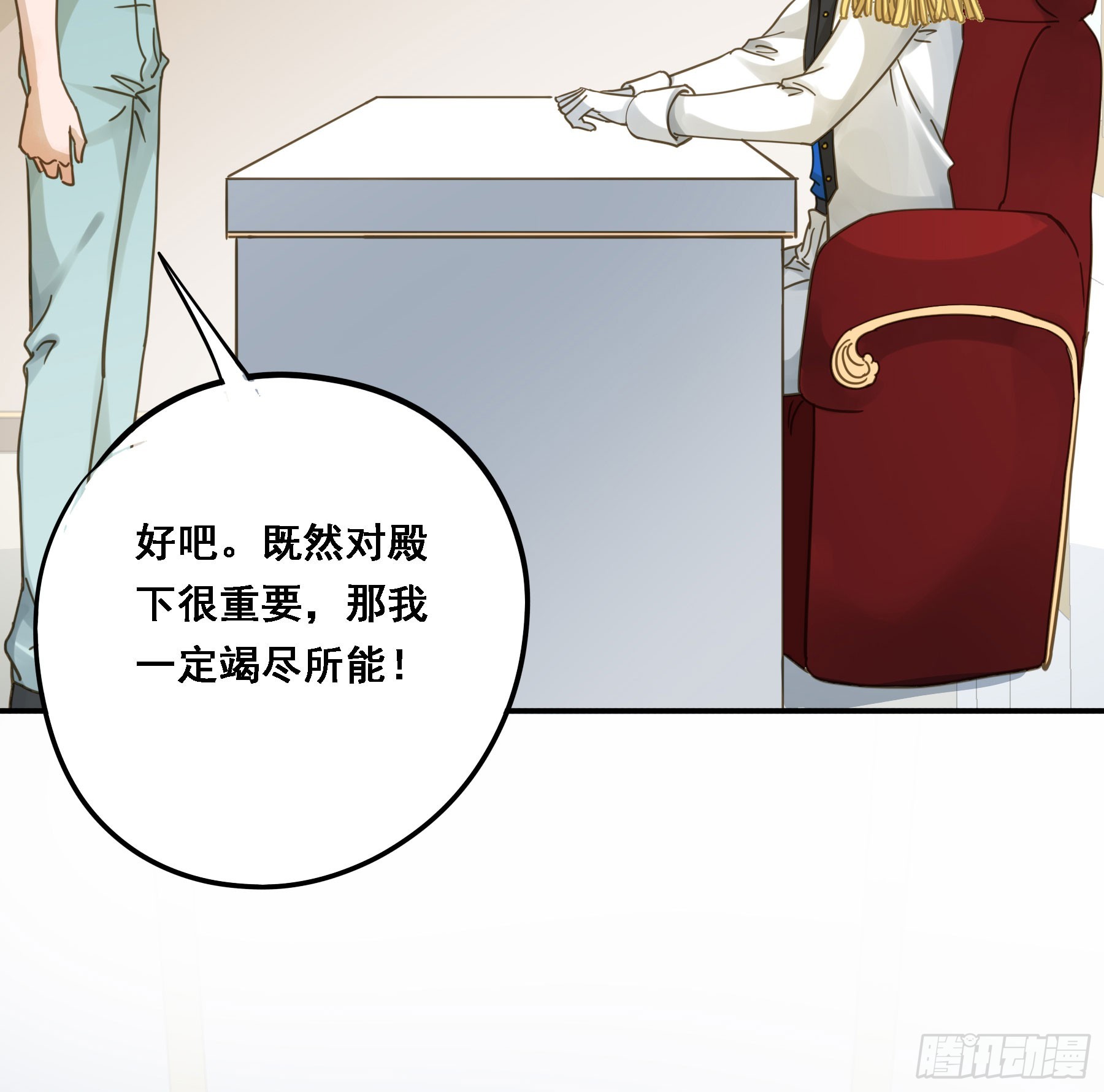 转机50