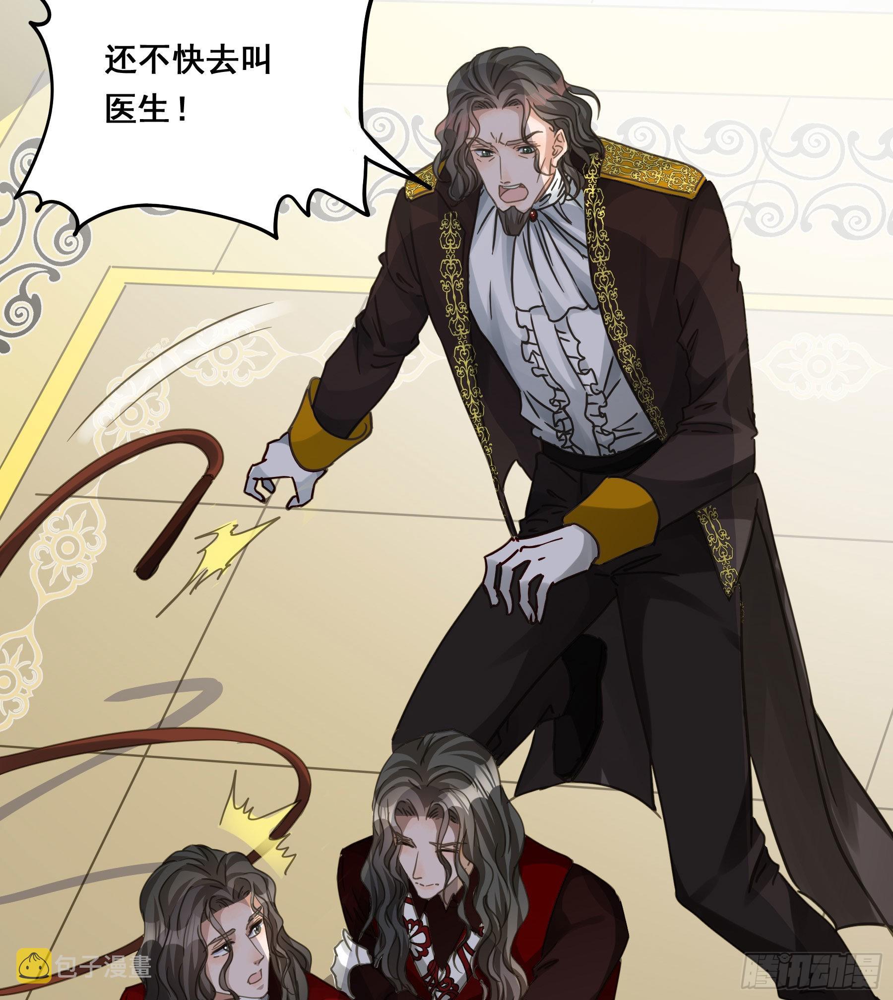怀疑35