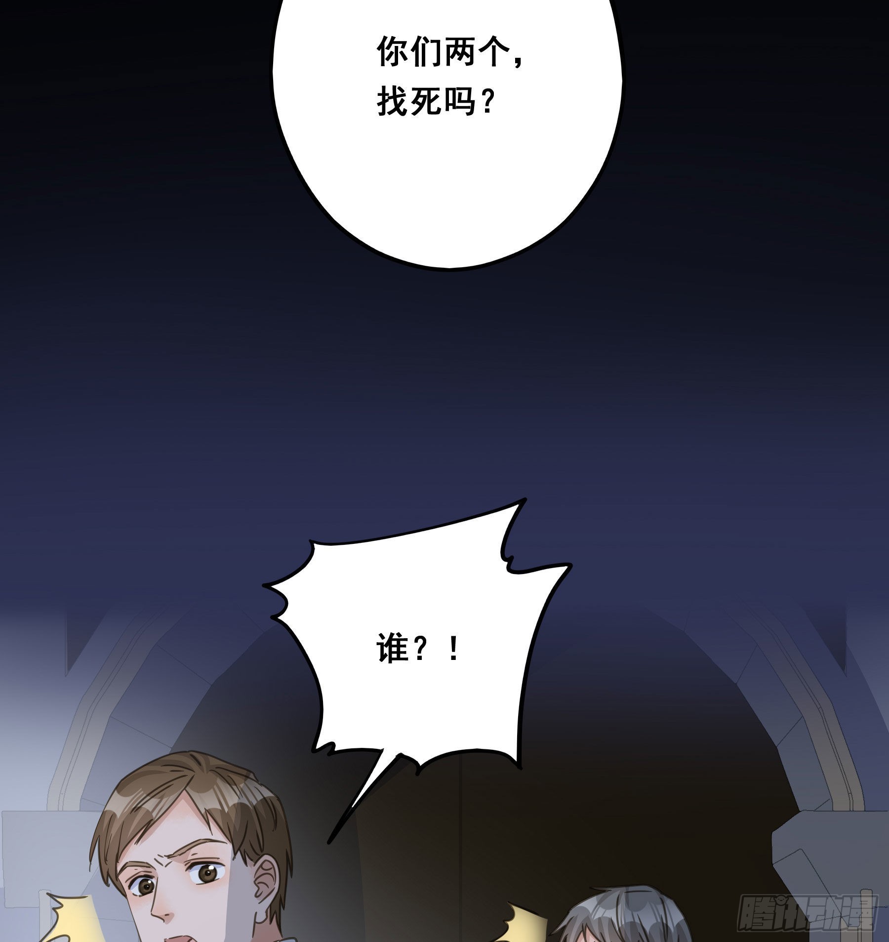 跟踪11
