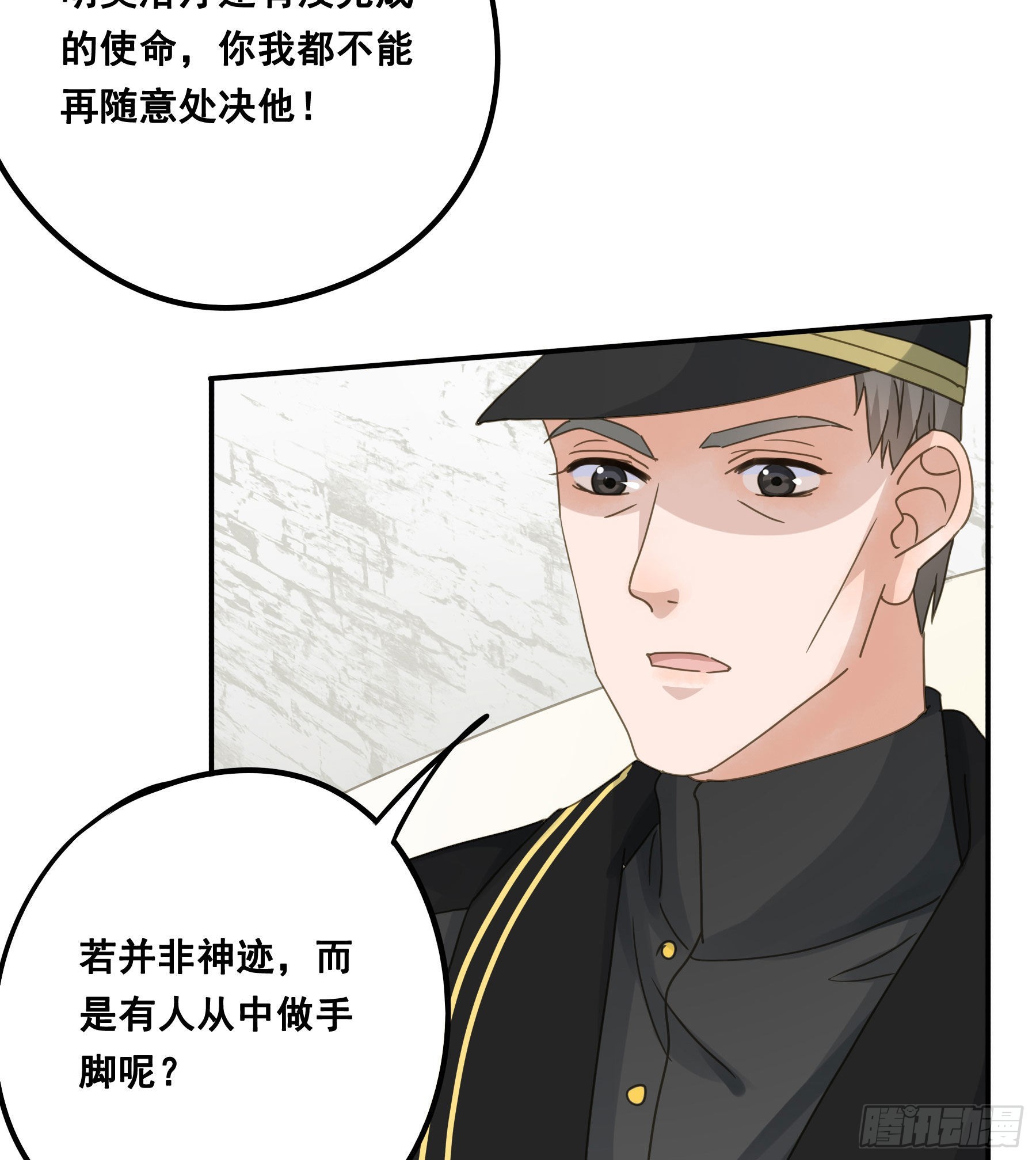一战成名8