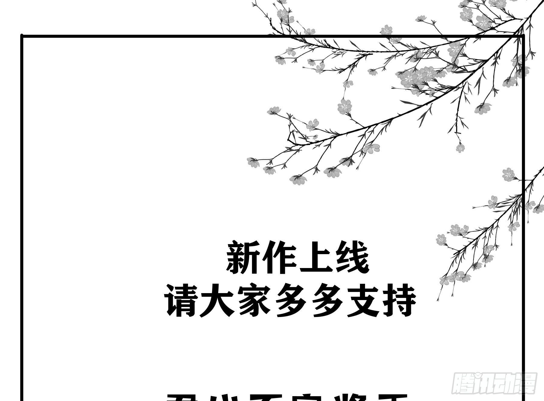你是我的60