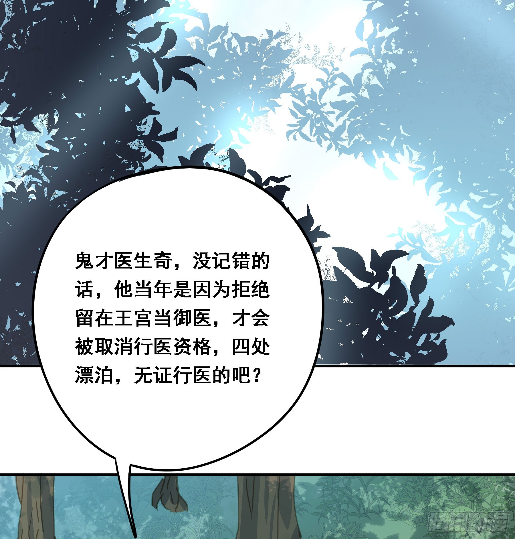 超前部署17
