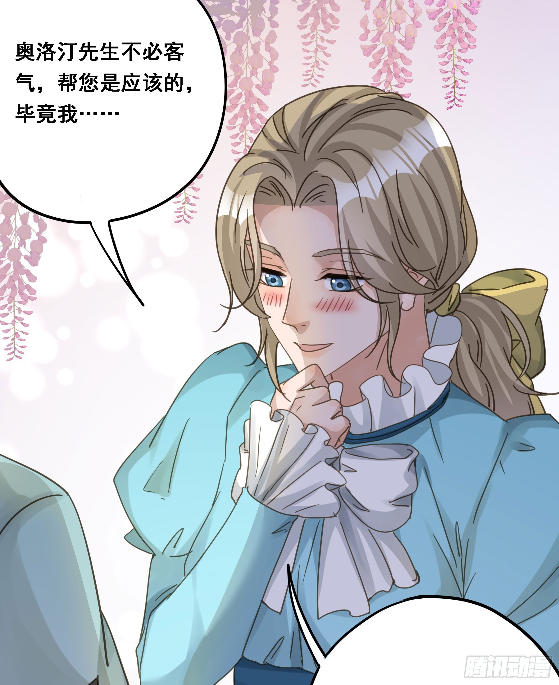 都是自己人14