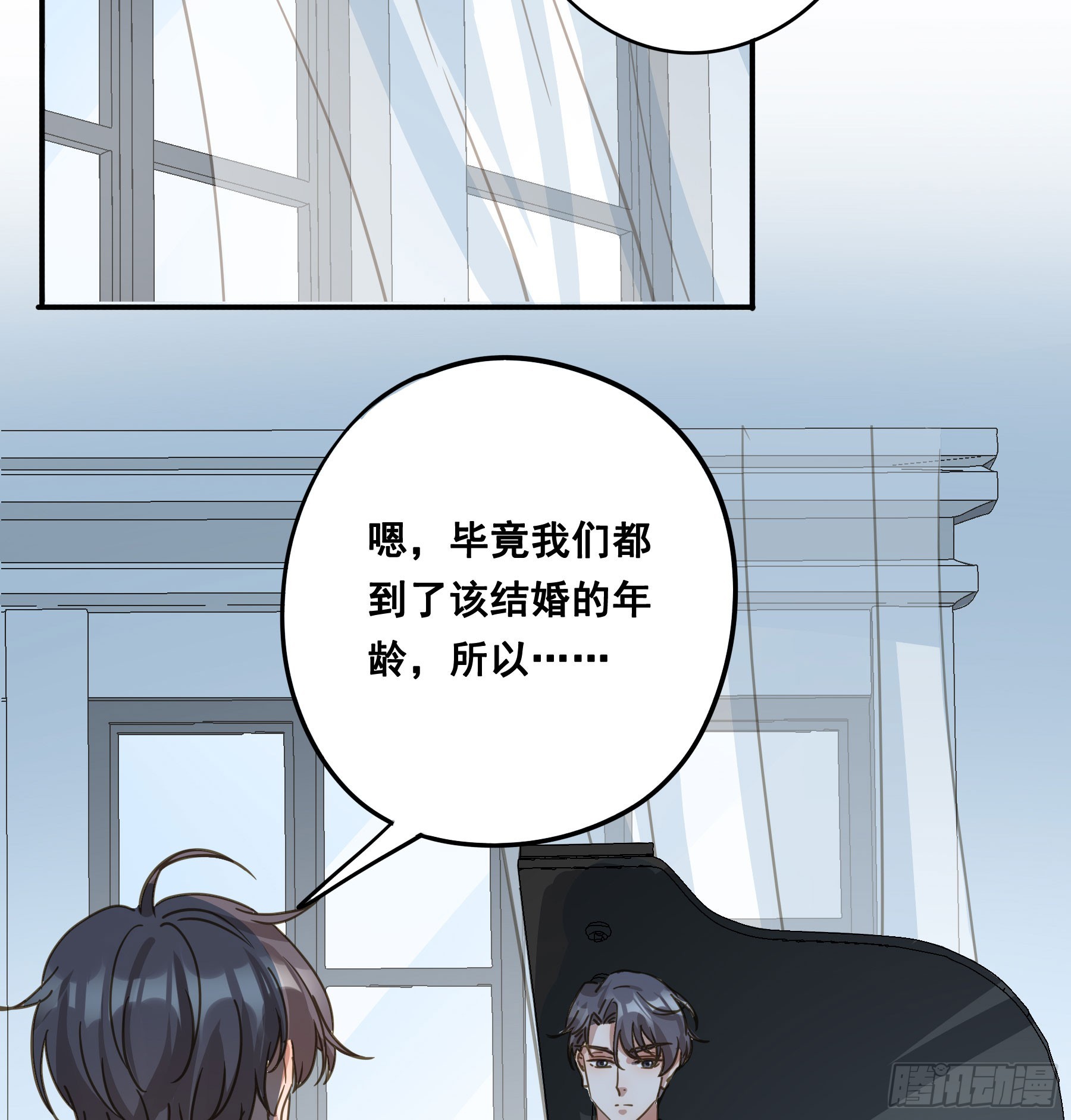 约会61