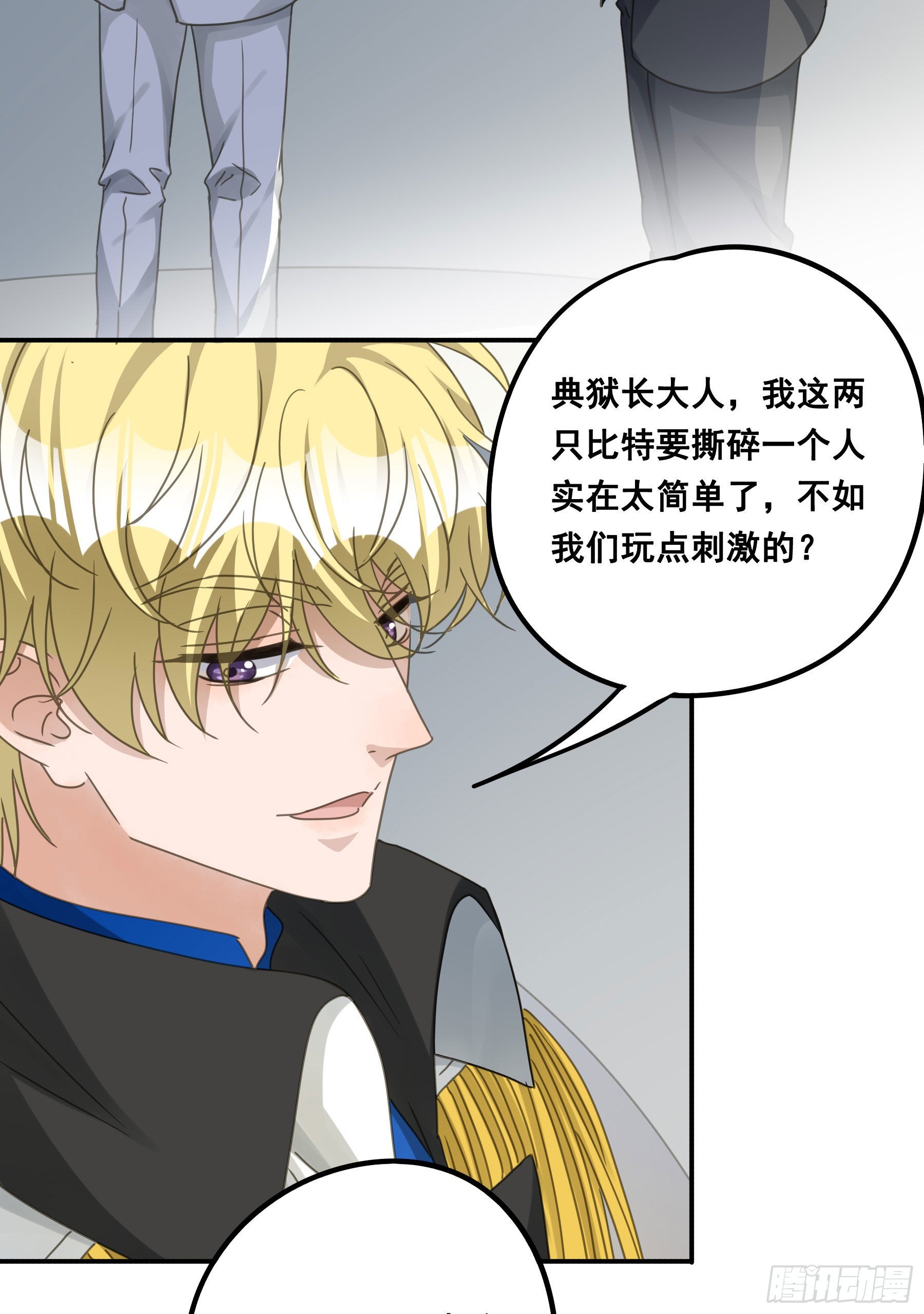 生死状39
