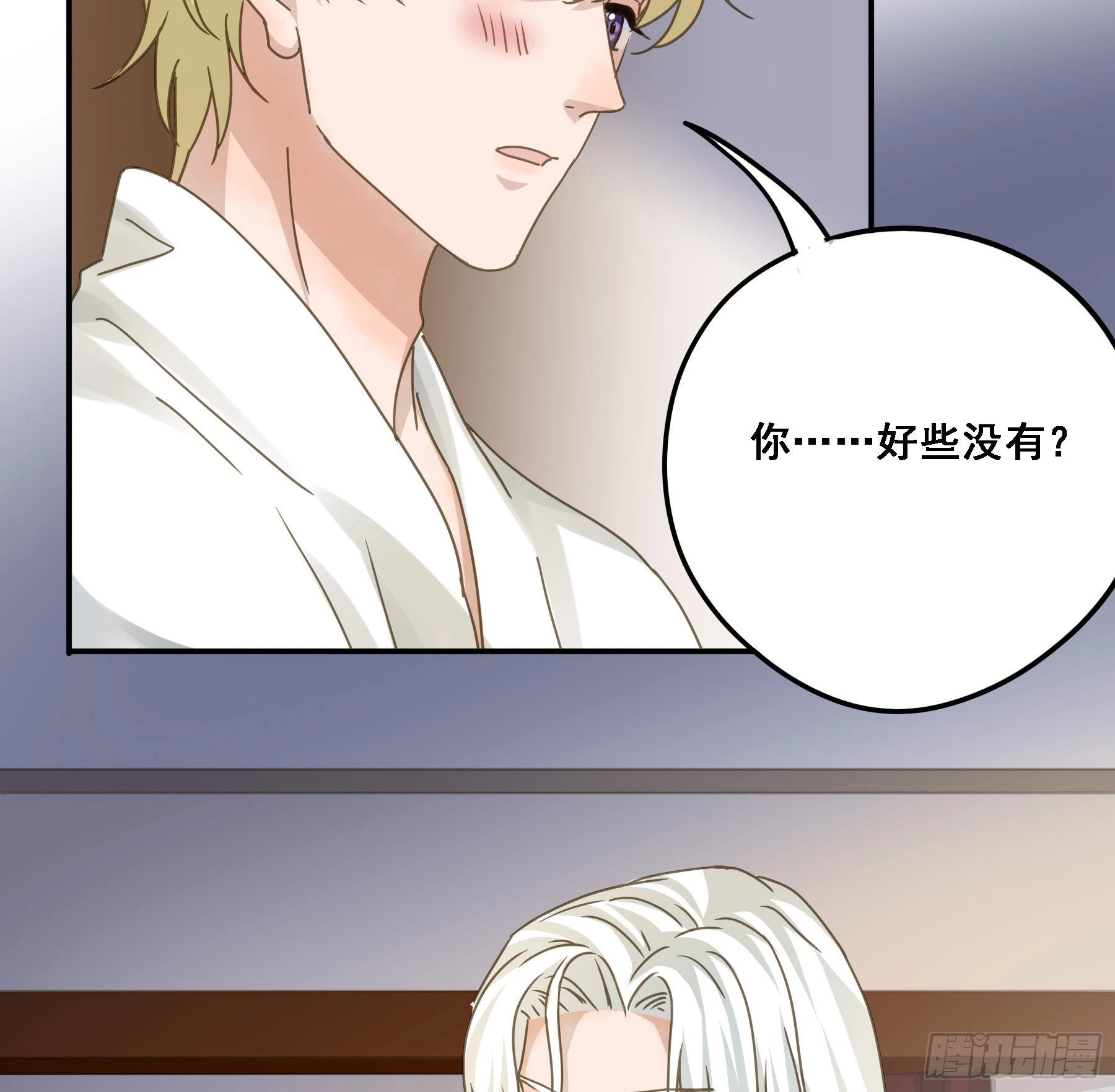 禁止靠近9