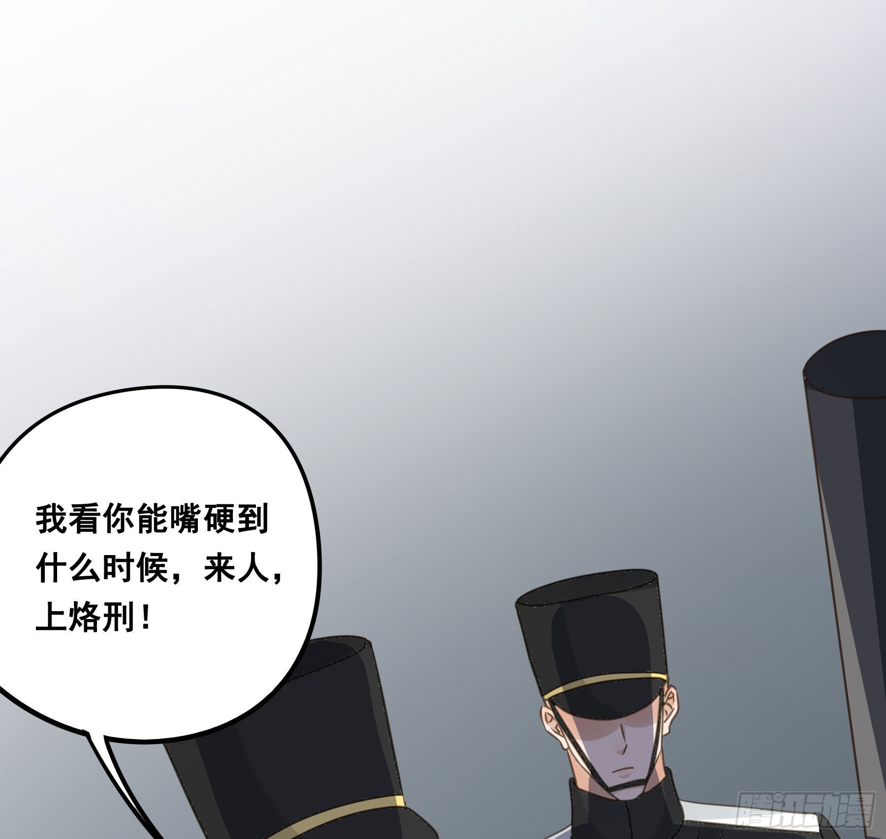 审讯室7