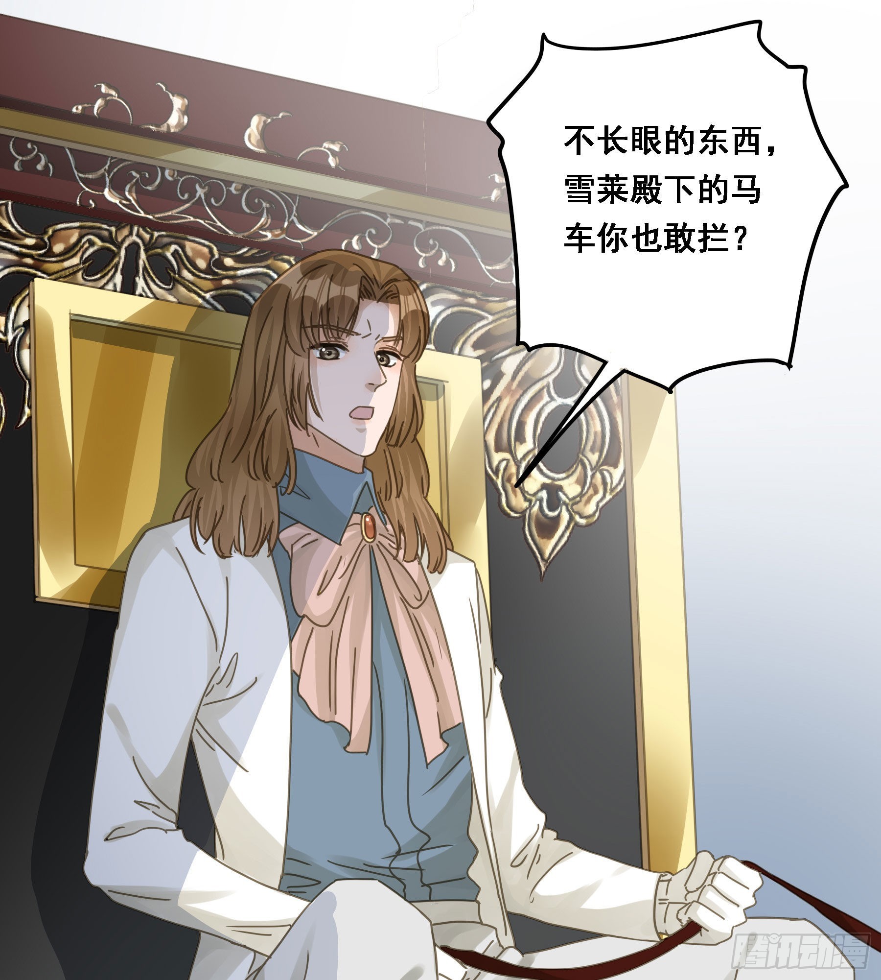 告密3