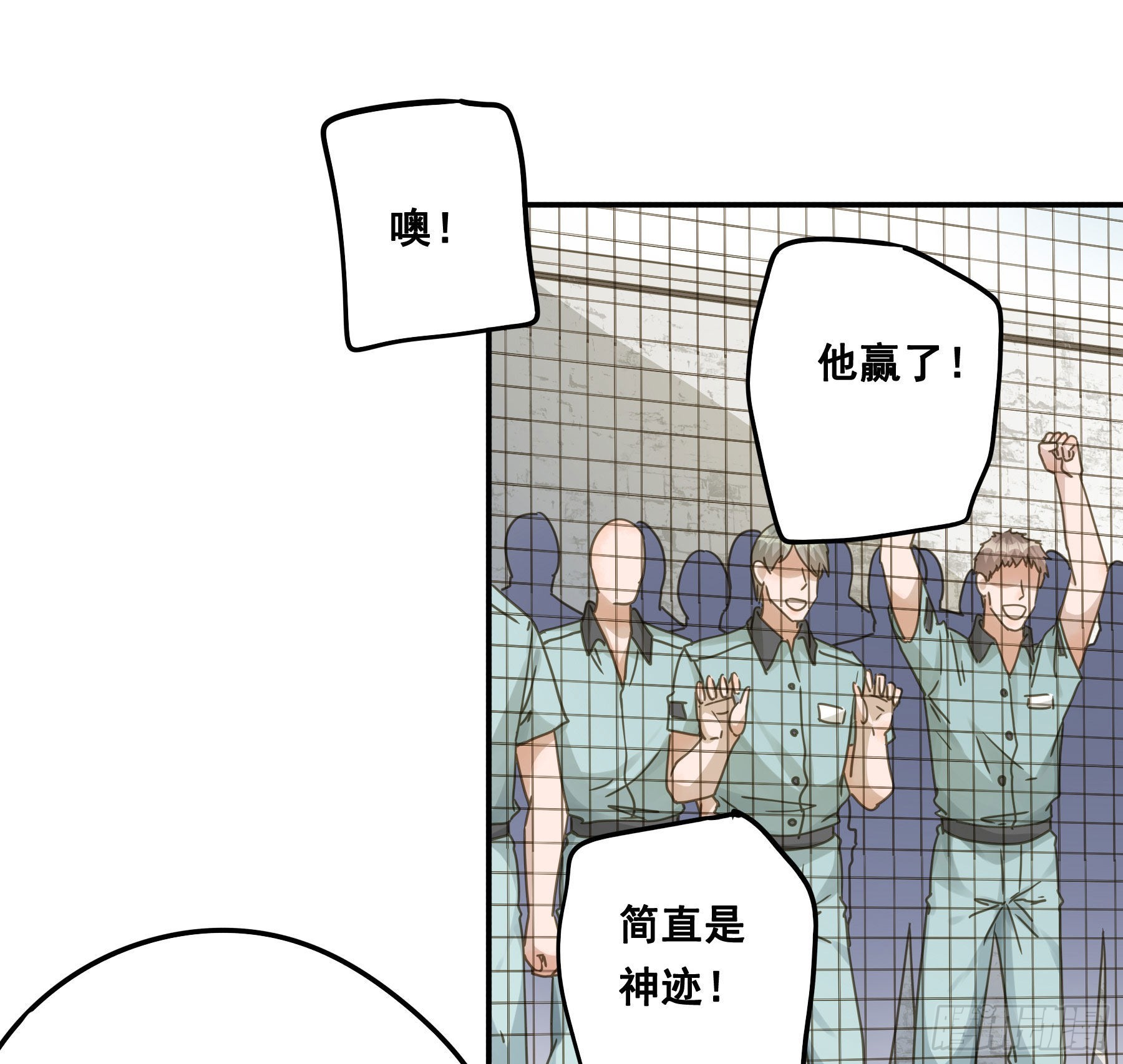 角斗场34
