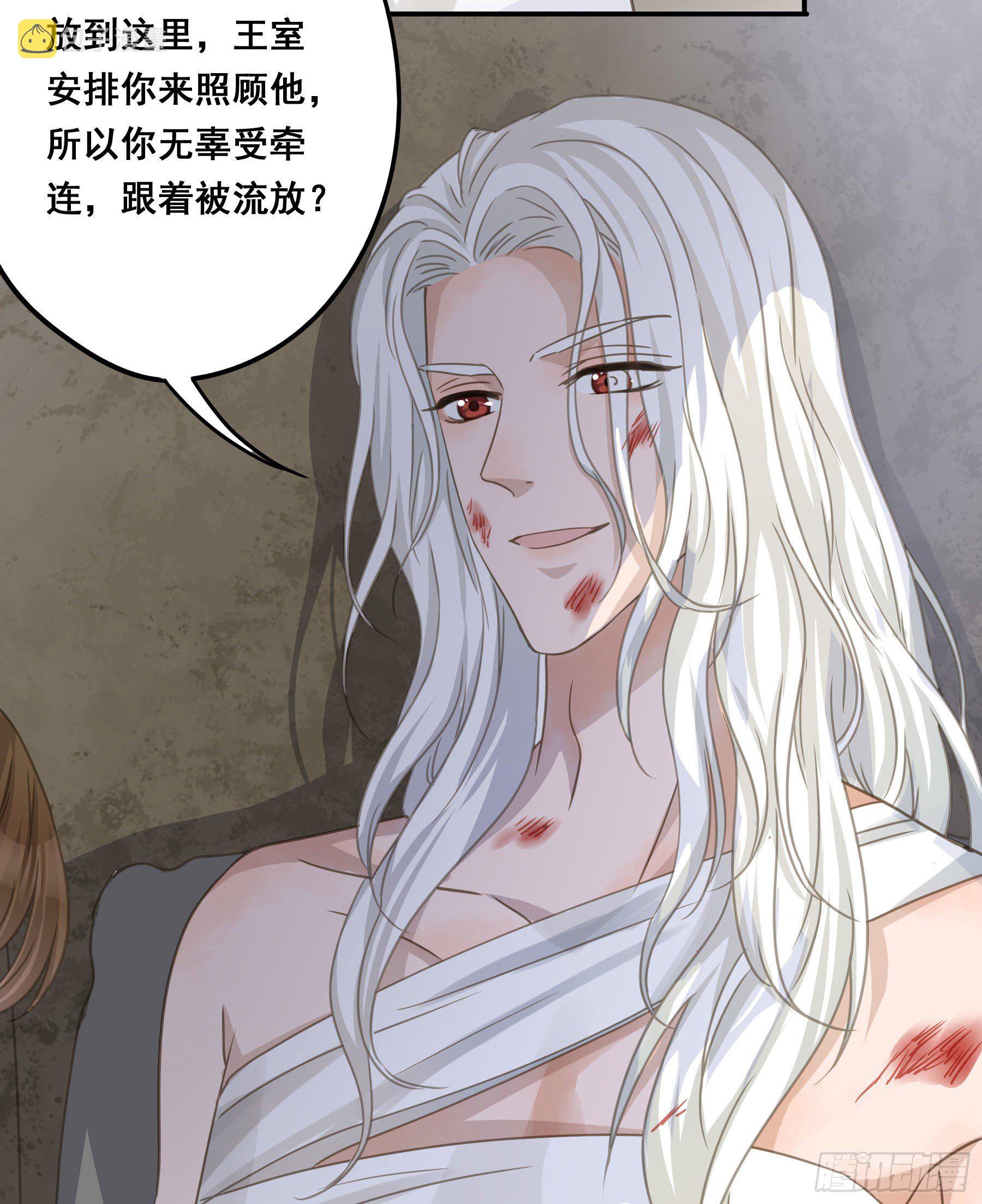 狱医沙文23