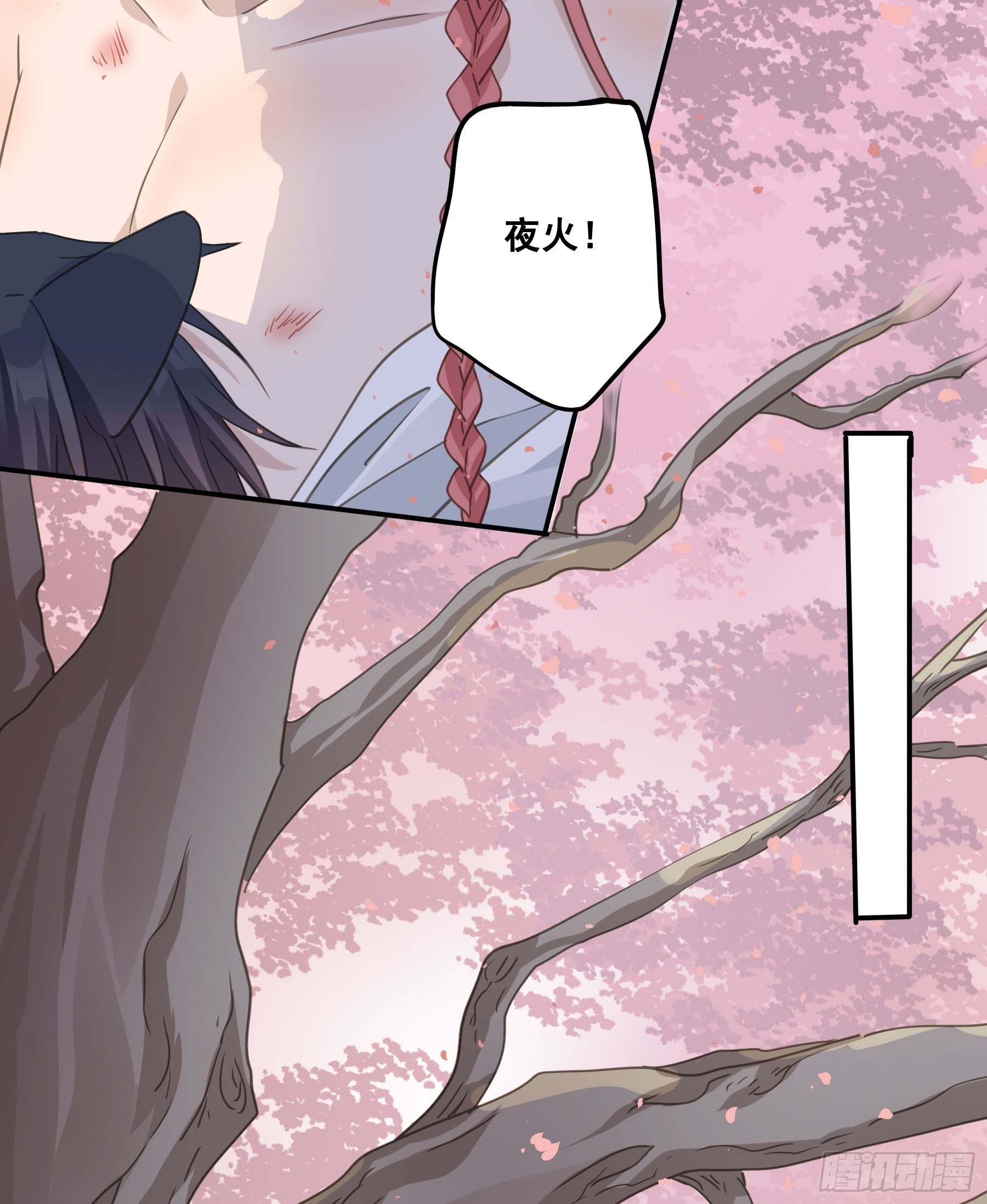 我回来了！13