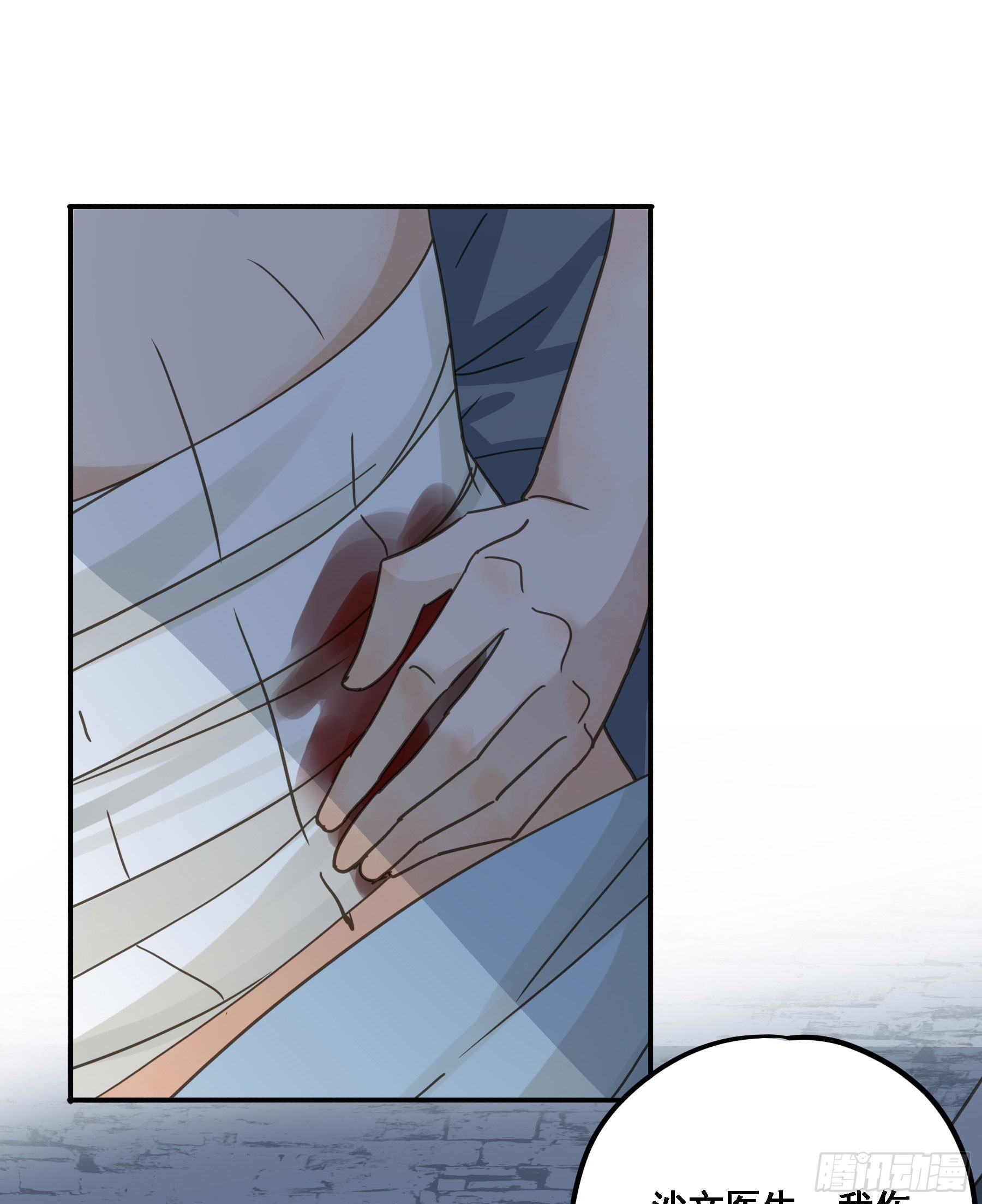 沉沦？38