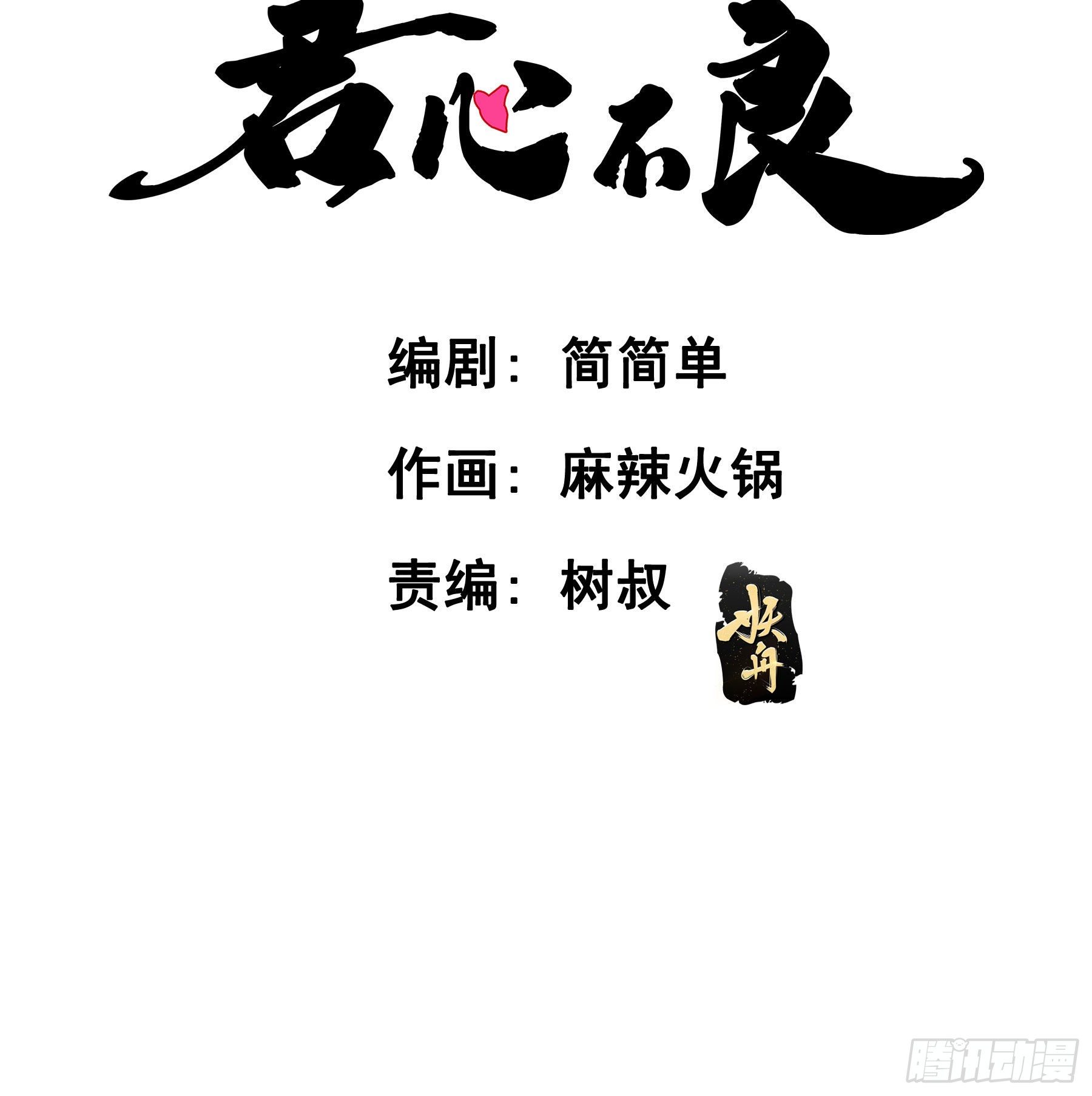 绝对不能OOC2