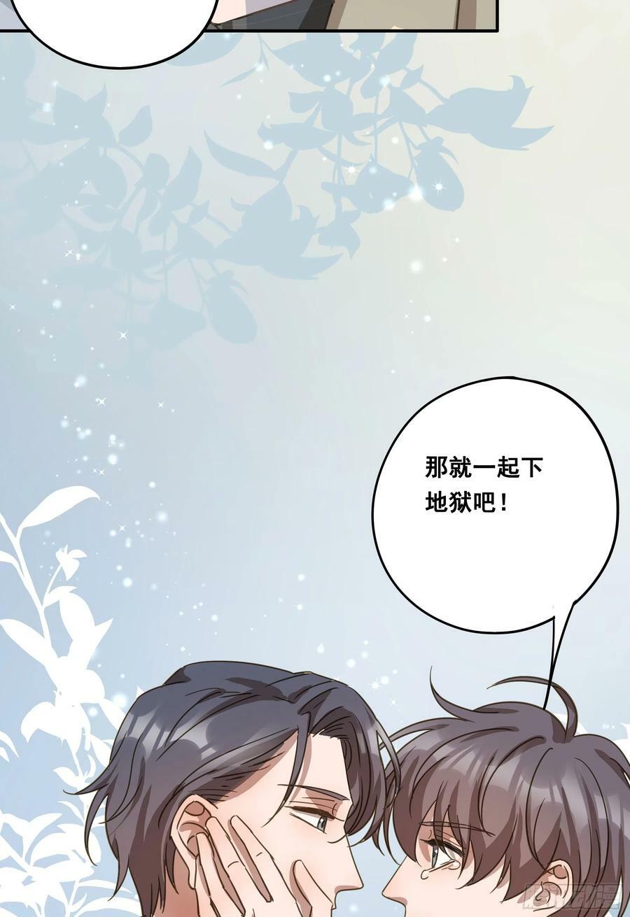 恋恋不忘，必有回响62
