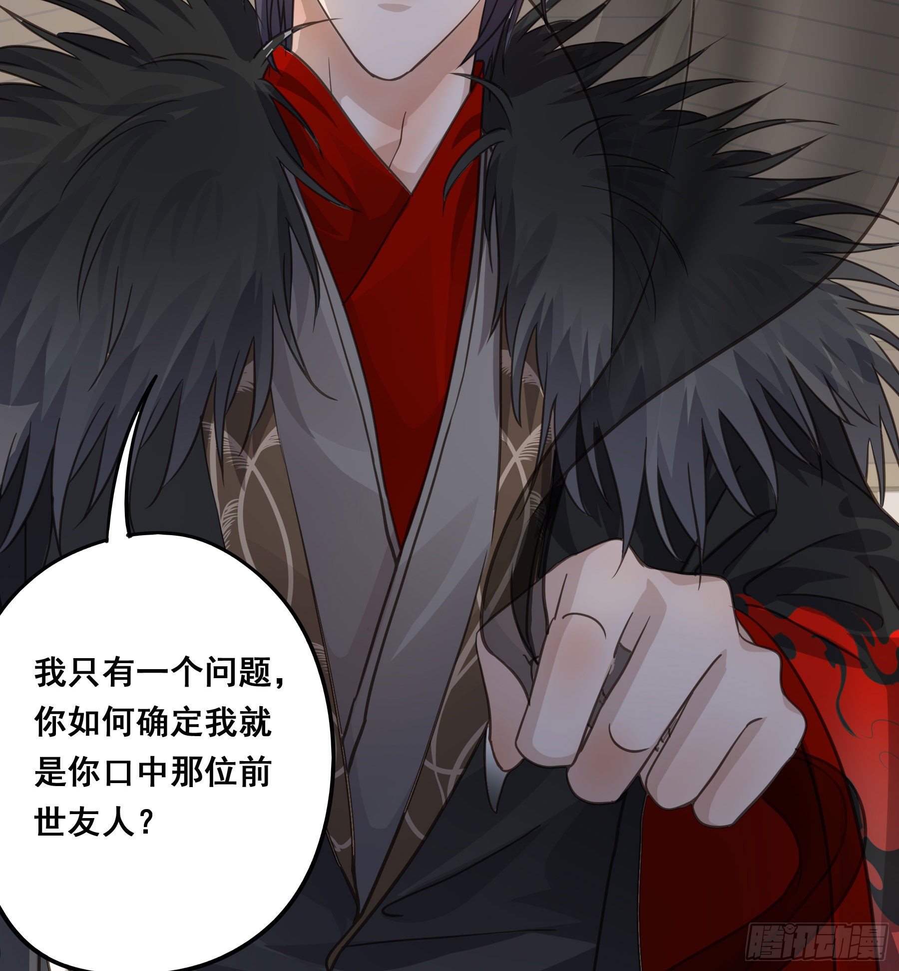前世今生26