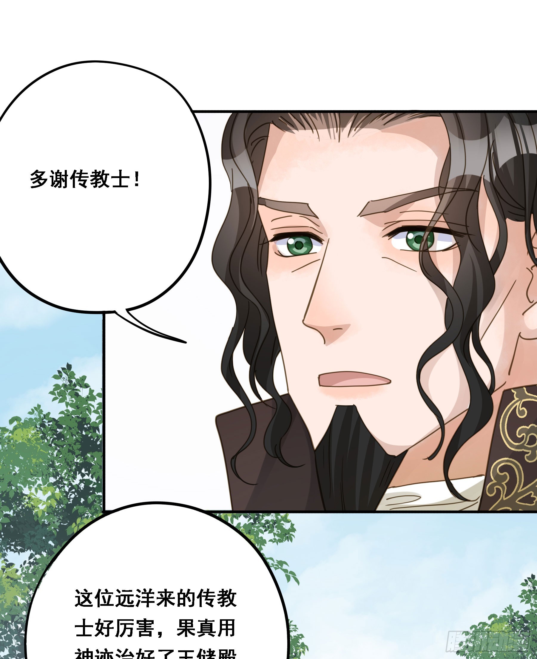 转机39