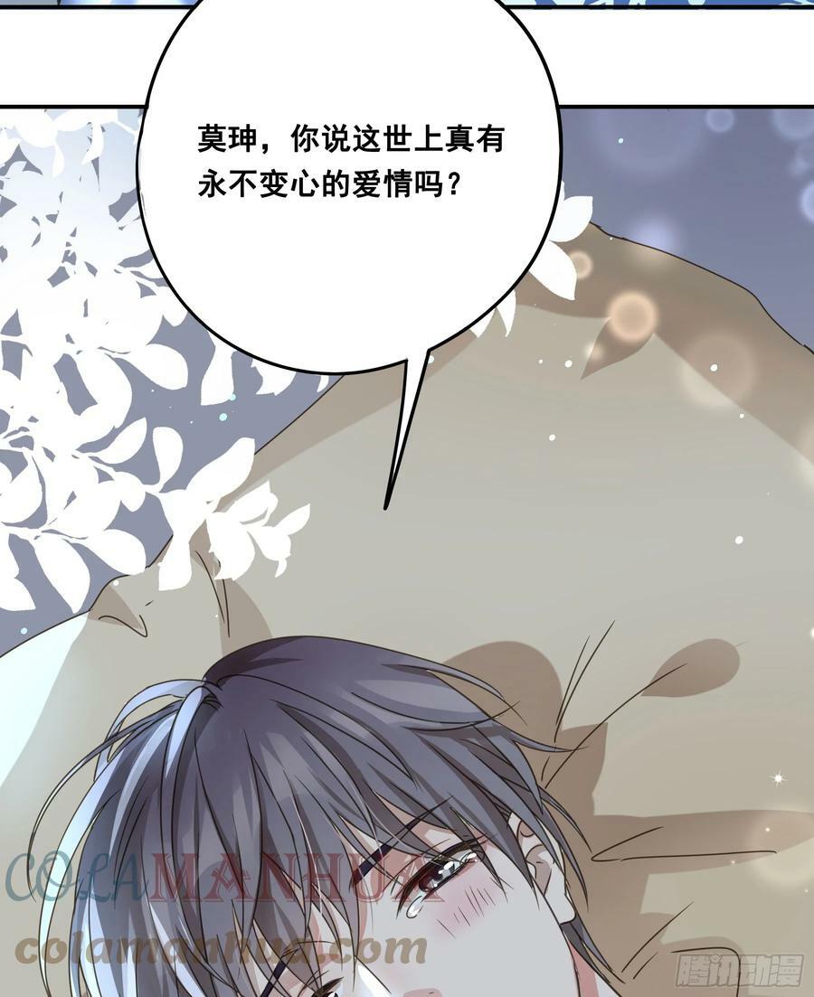 恋恋不忘，必有回响21