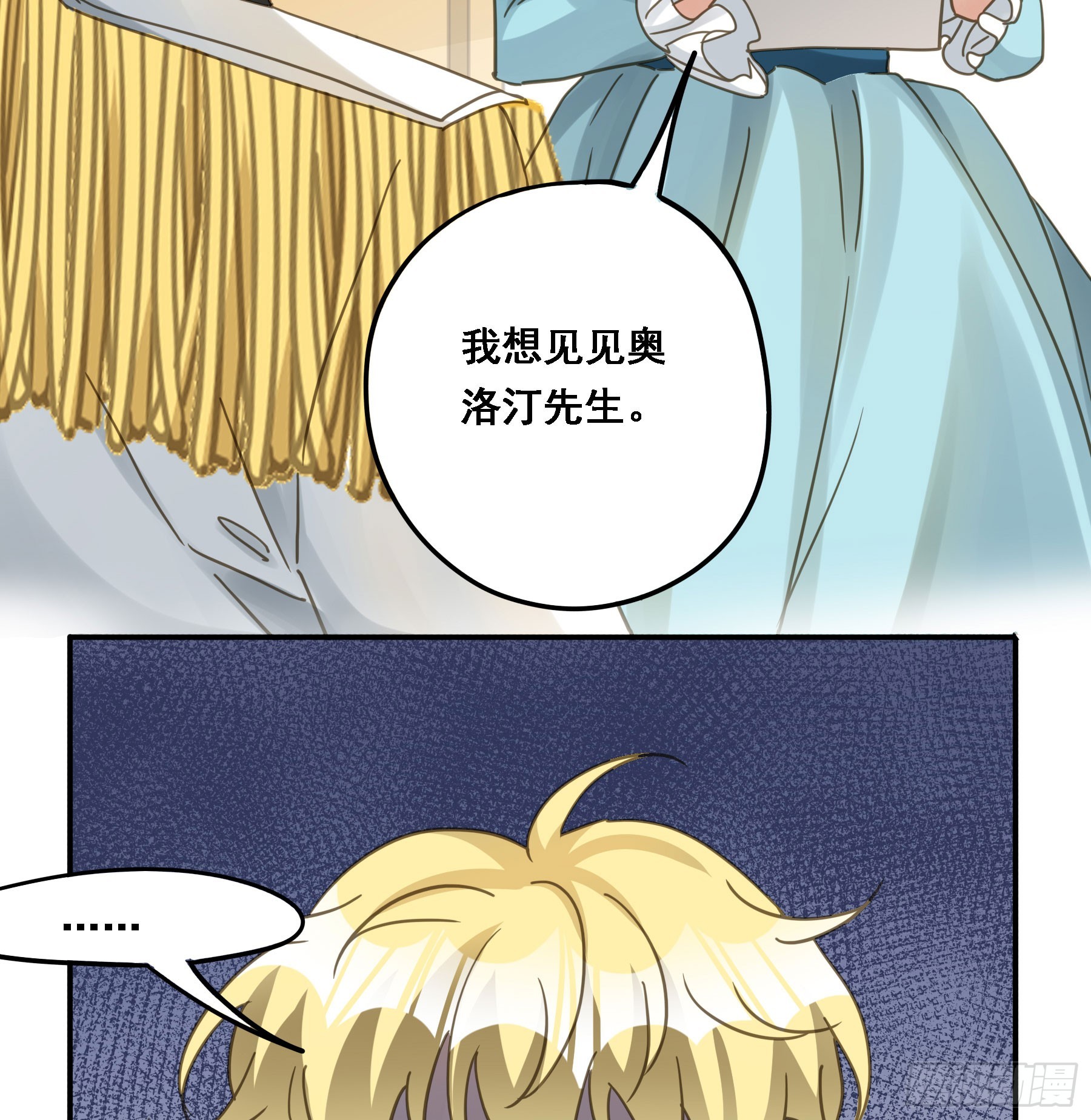 将功赎罪29