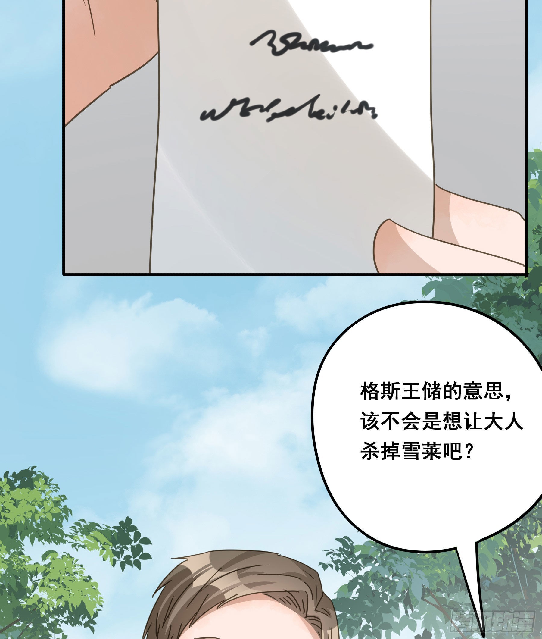 暗流23