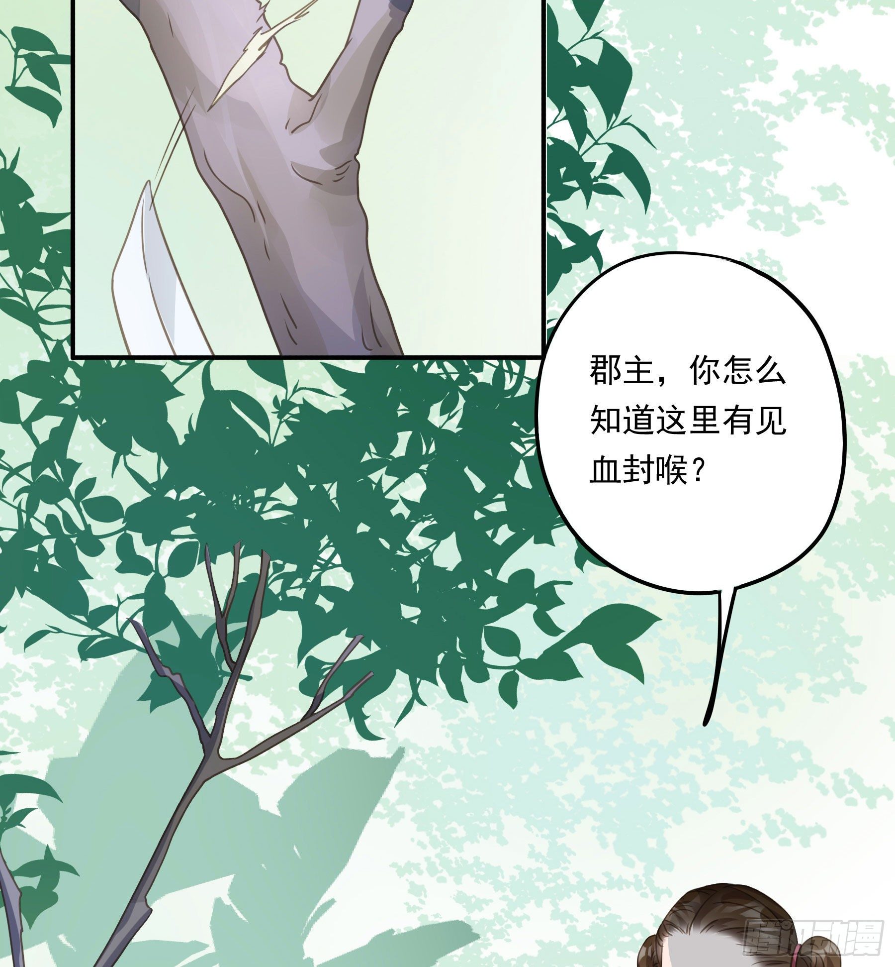 大学是什么书？22
