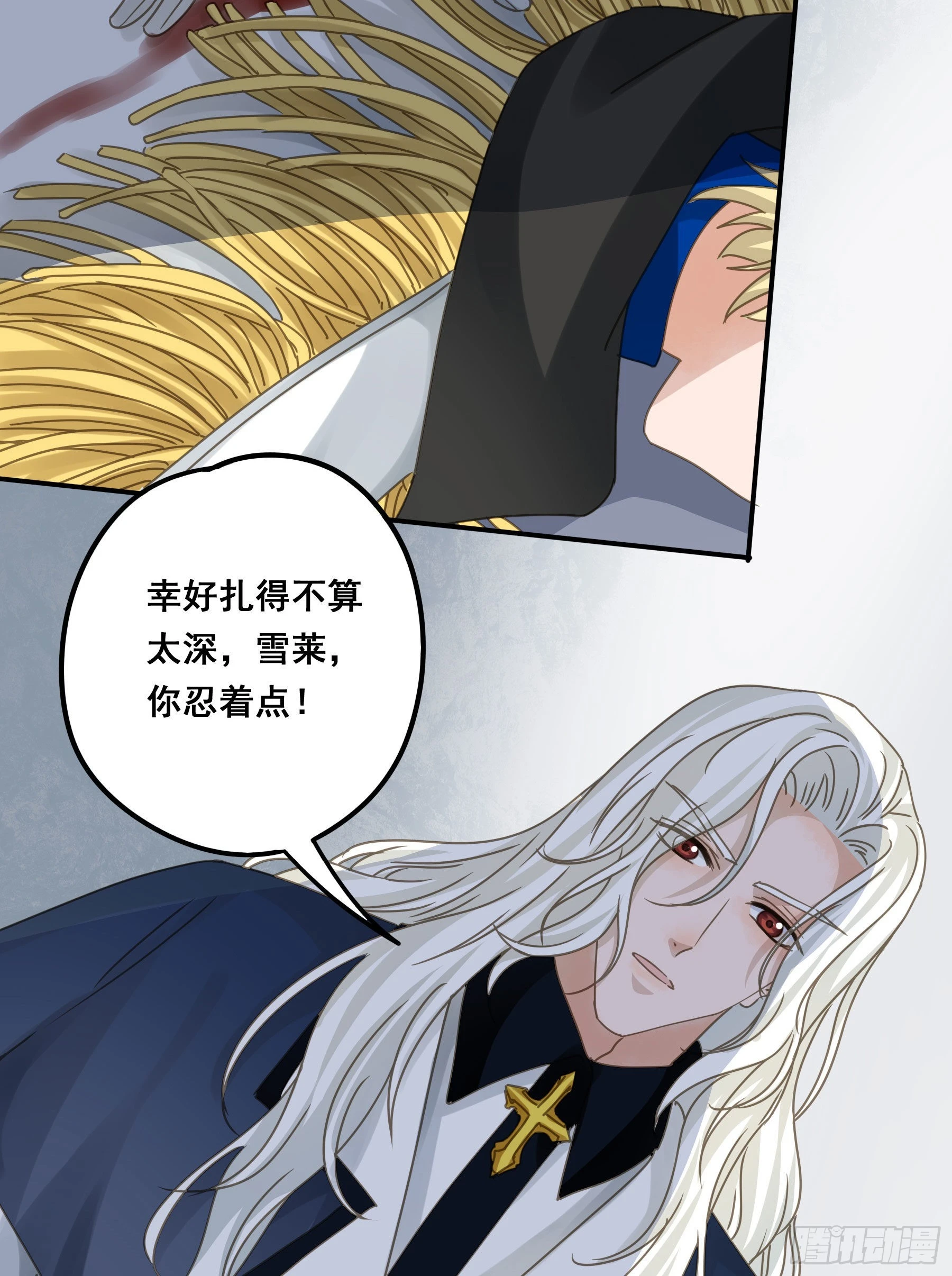 逃亡22