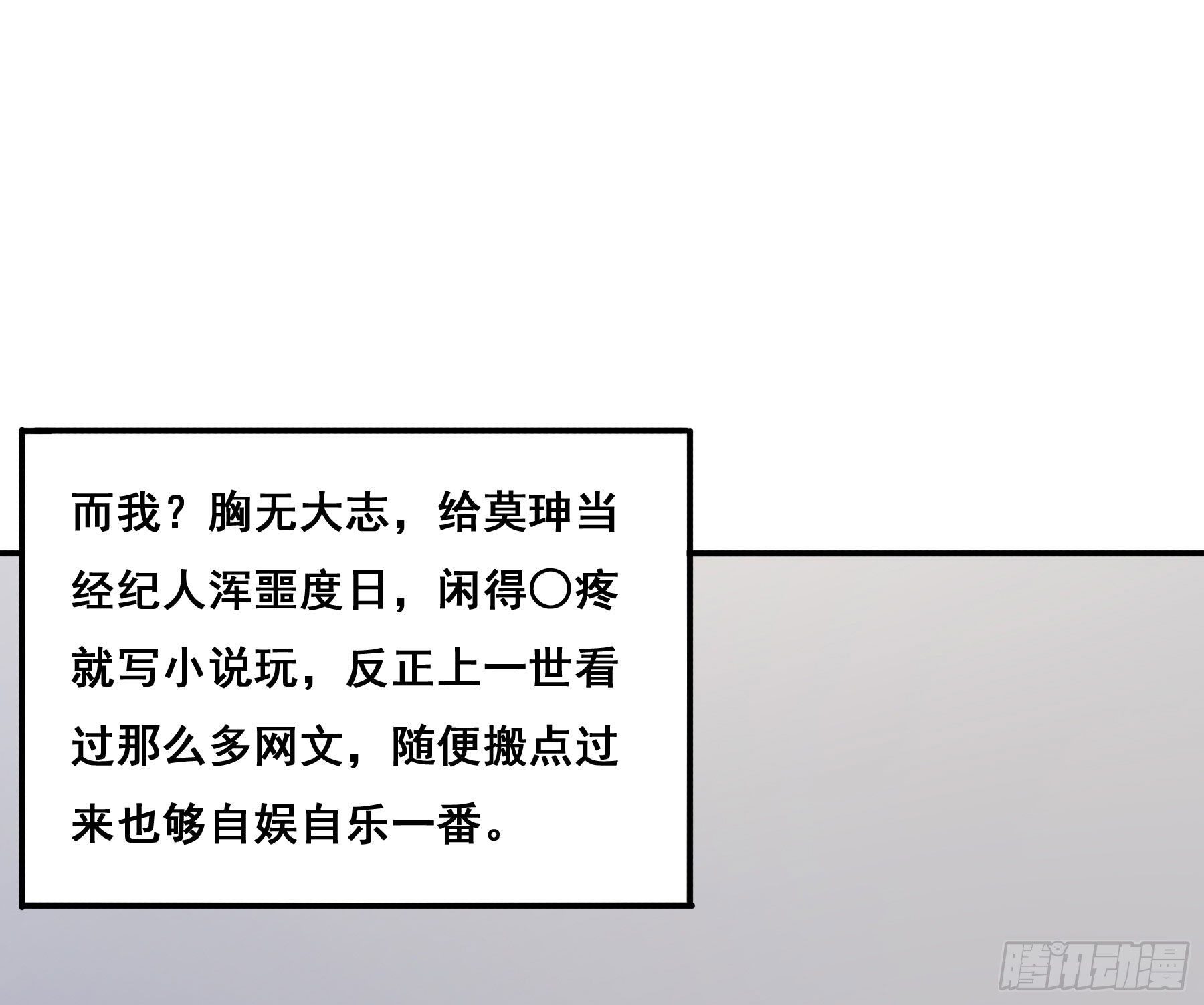 预告23