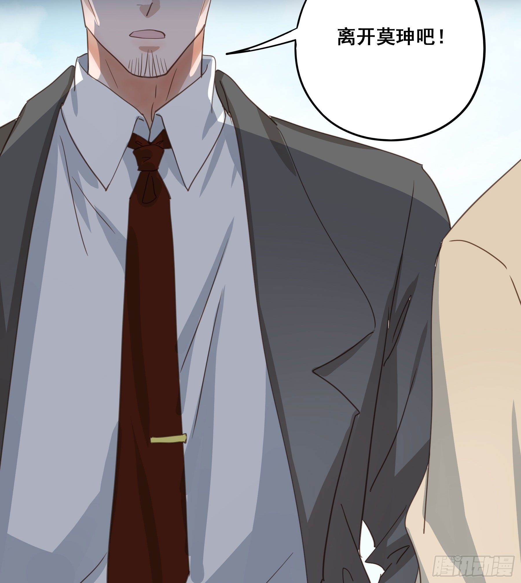 套路14