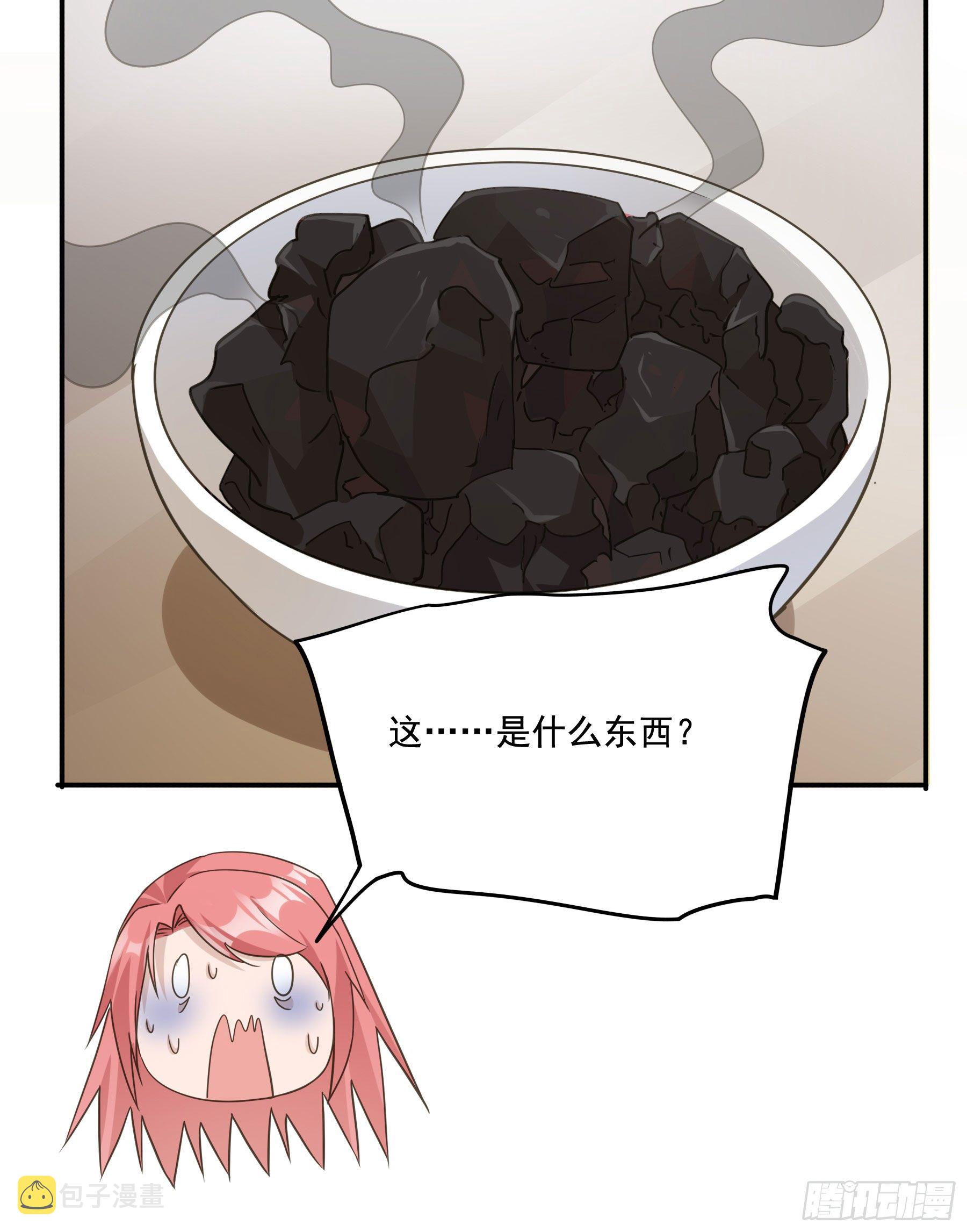 以身相许如何？8